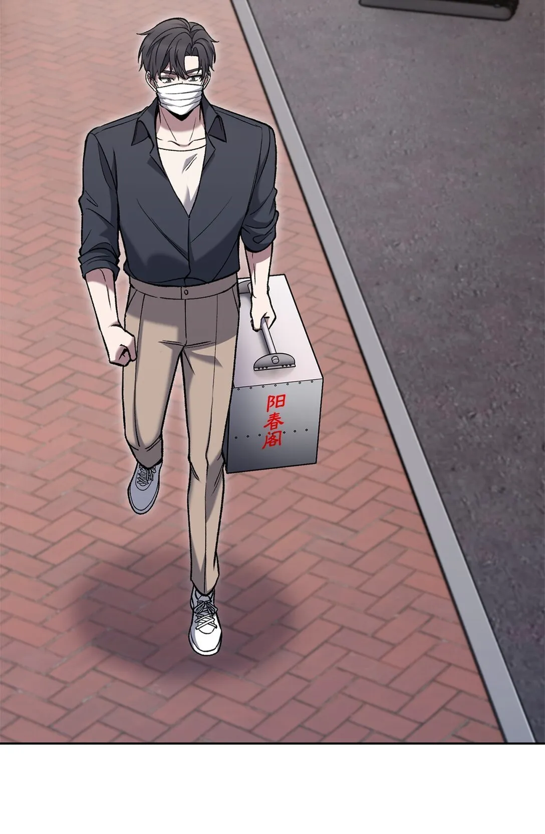 034 毒焰45