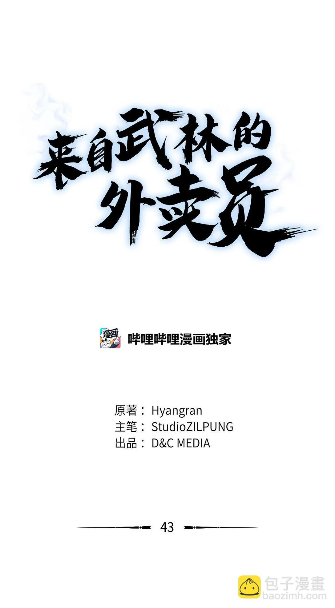 043 重要的家人14