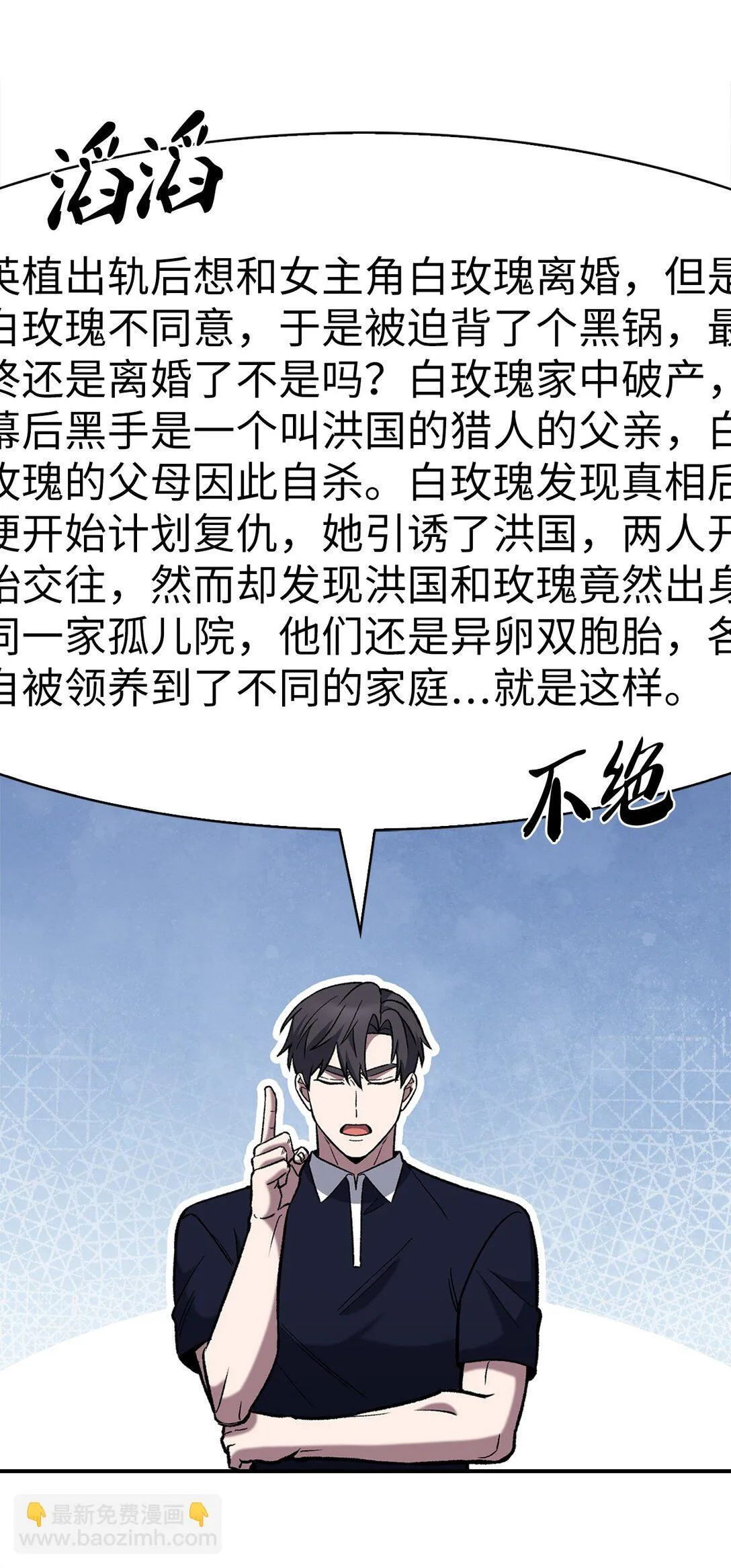 032 狗血电视剧27
