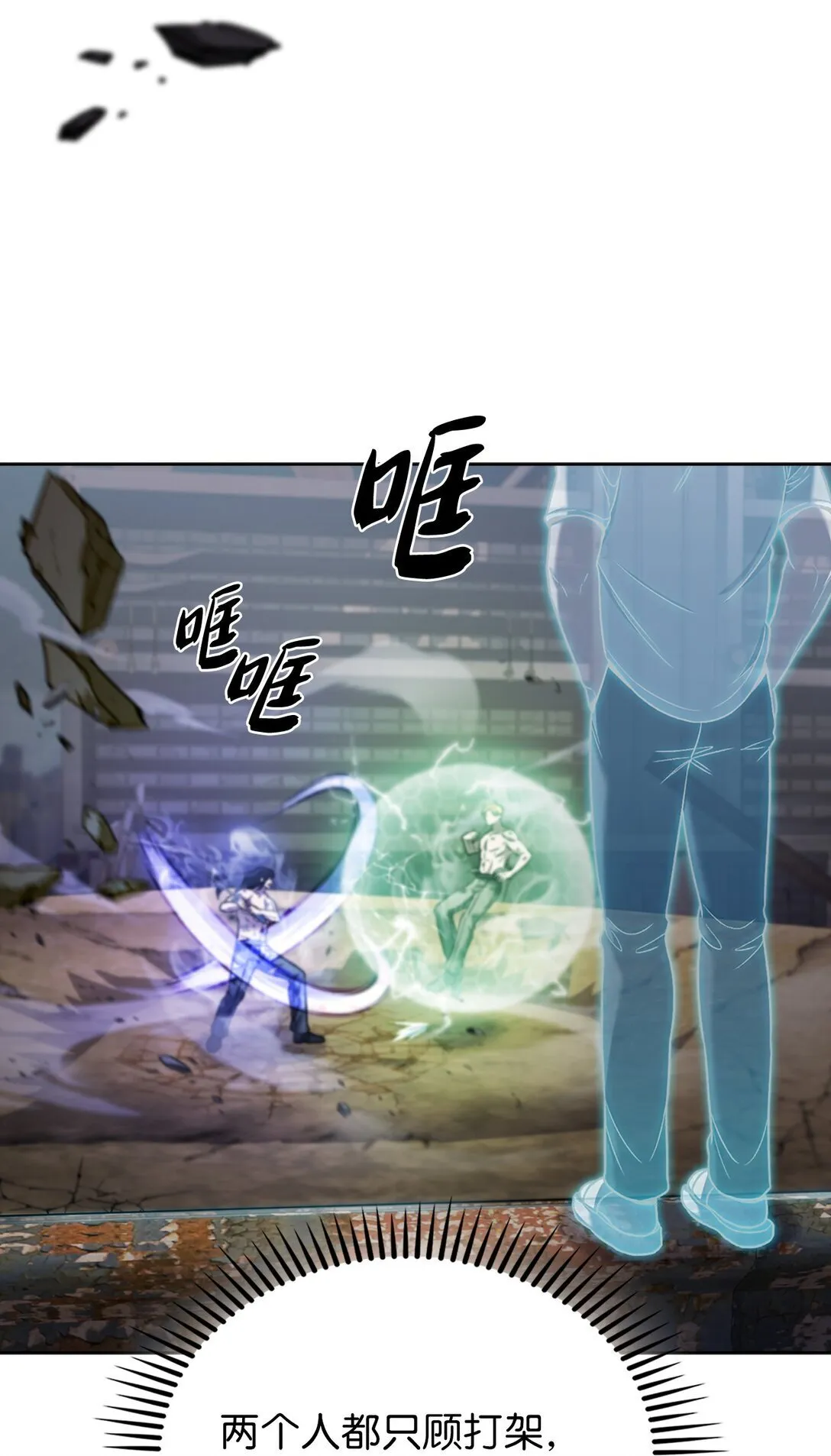 038 旗鼓相当56