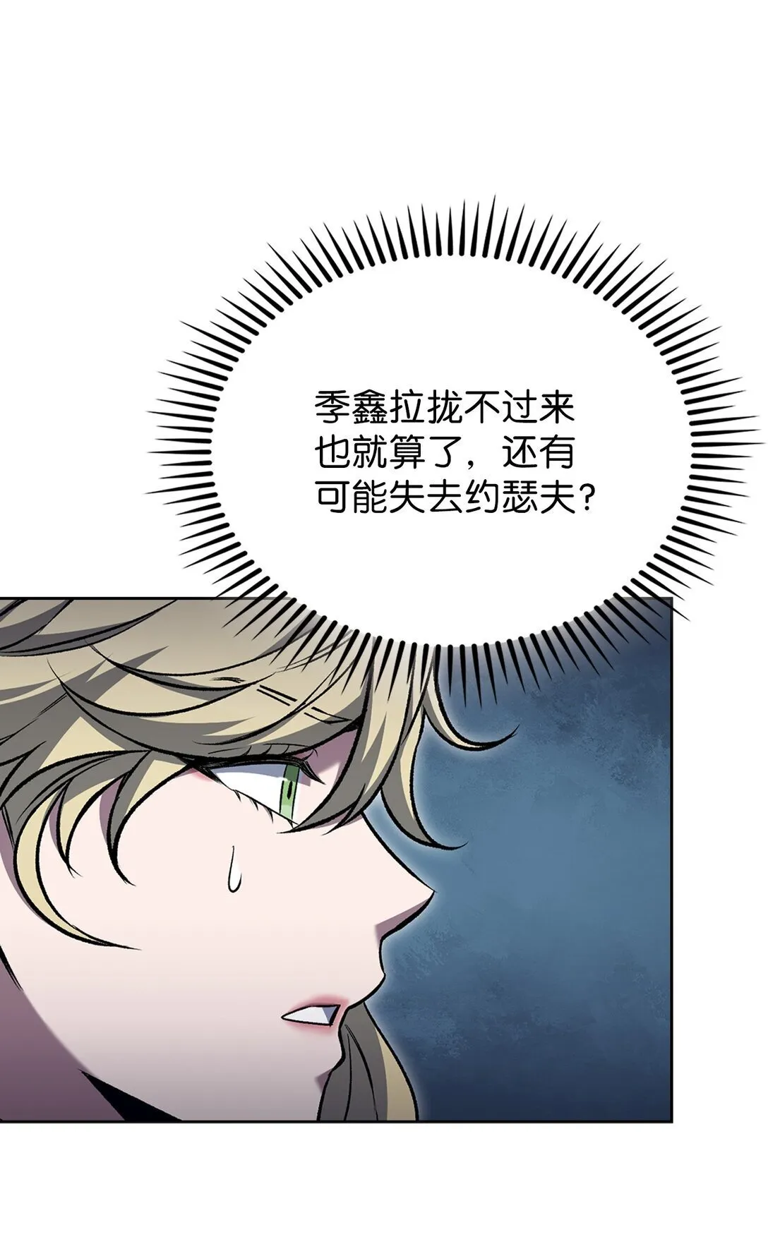 040 威胁28