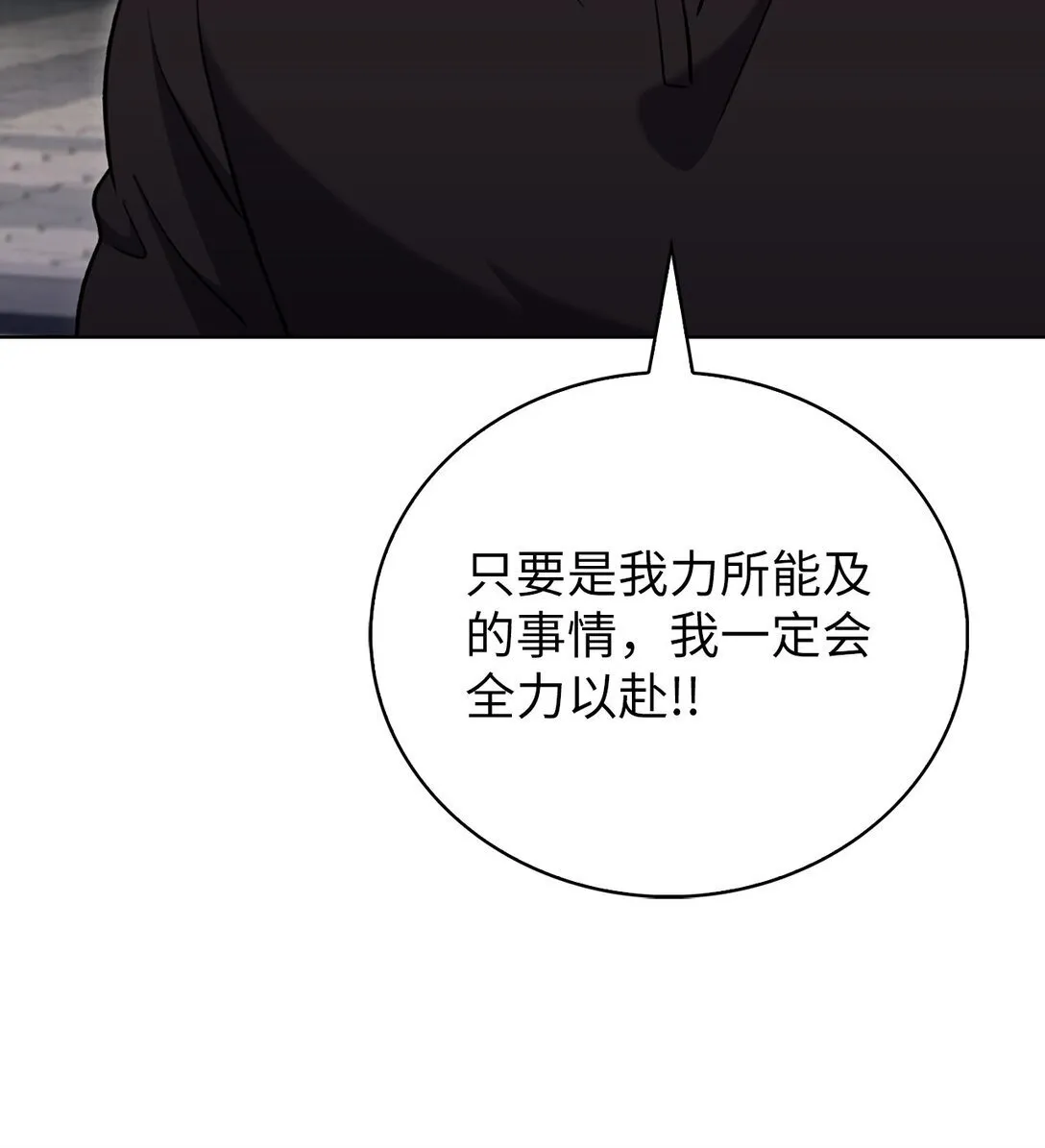 047 出师65