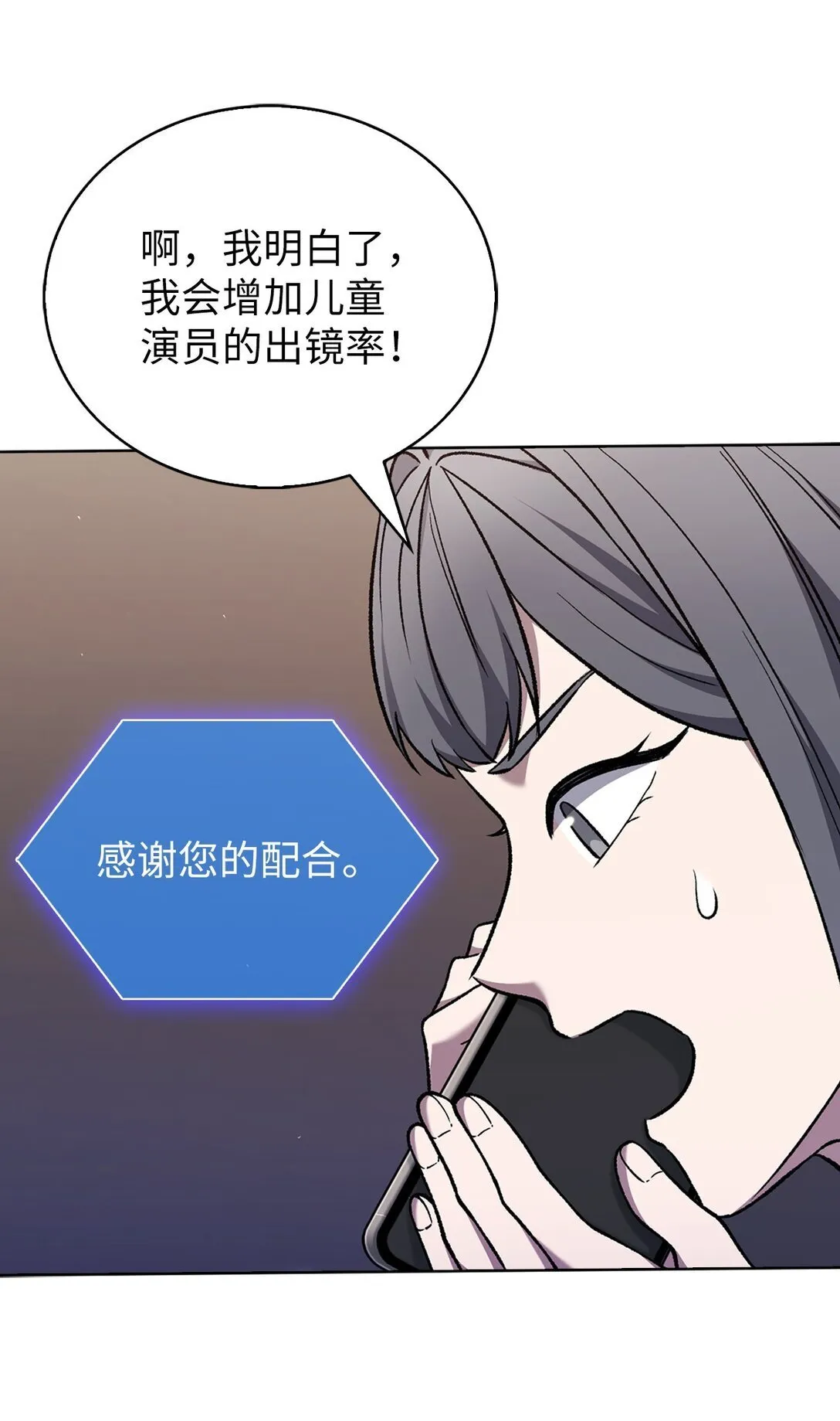 033 资本的力量？43