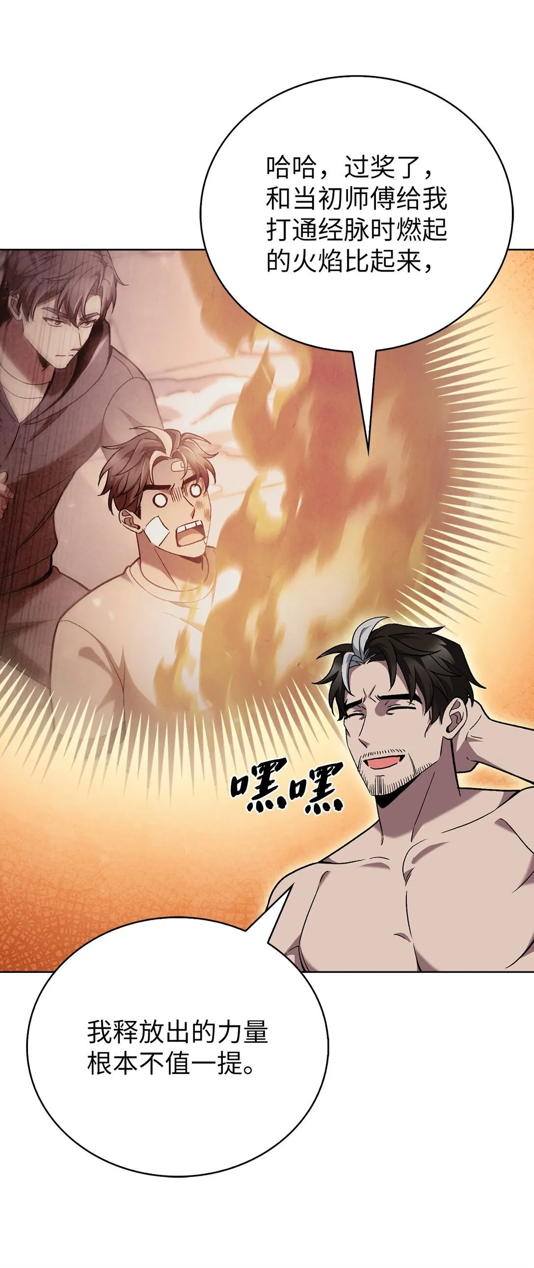 047 出师9
