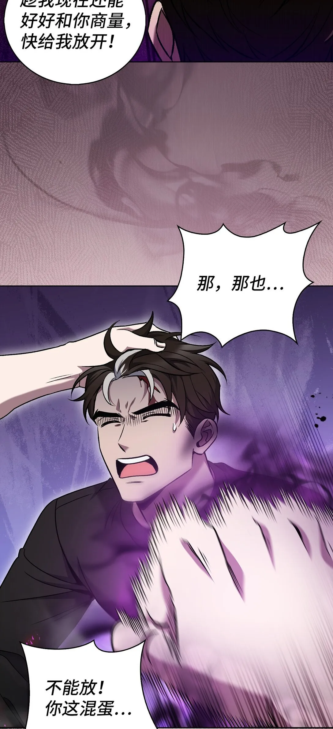 044 诱拐犯46