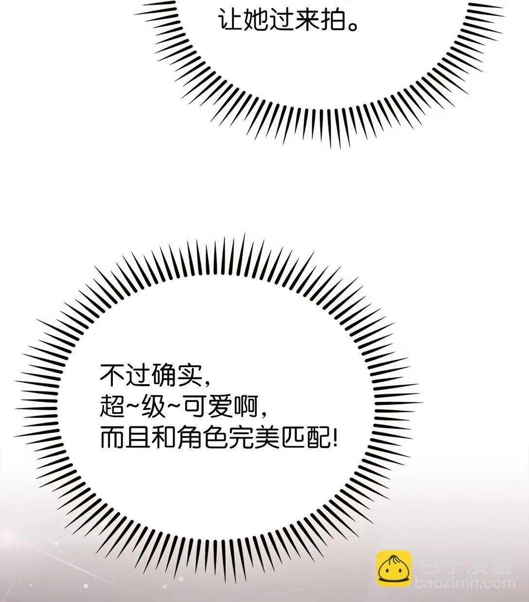 033 资本的力量？25