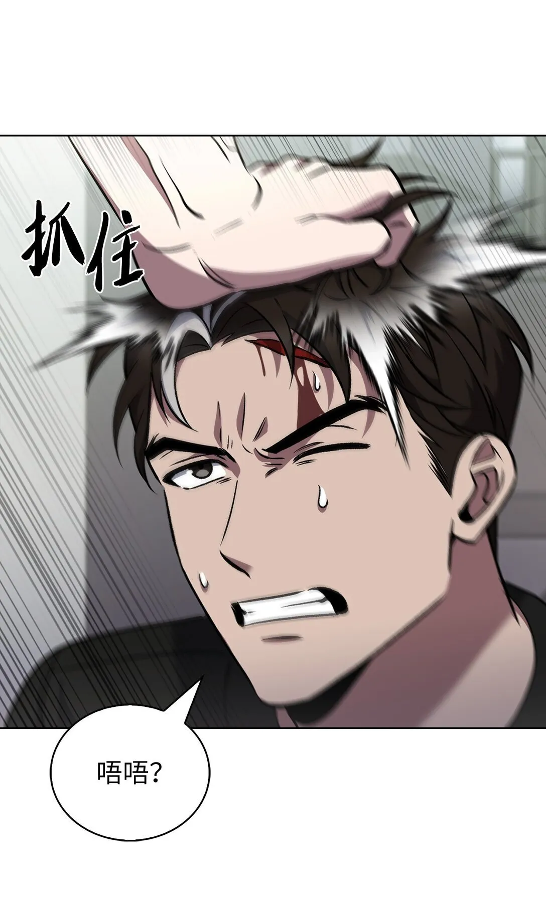 044 诱拐犯43