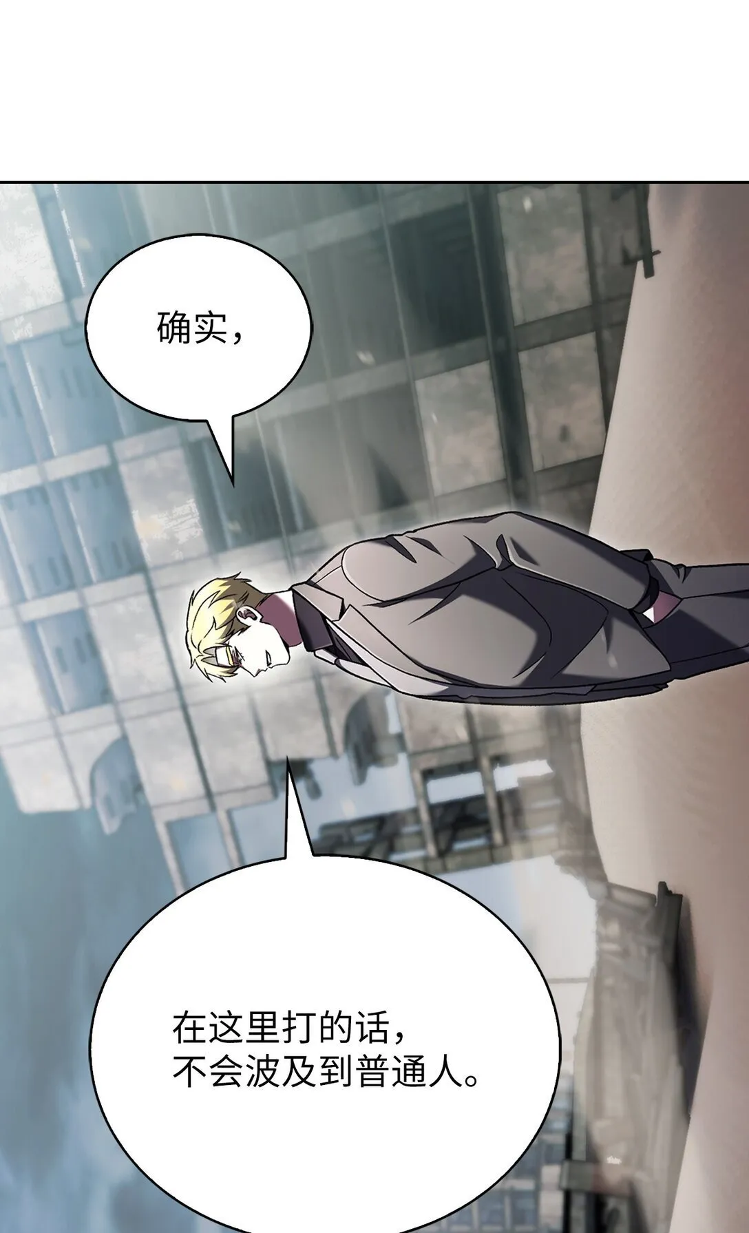 037 好奇心64
