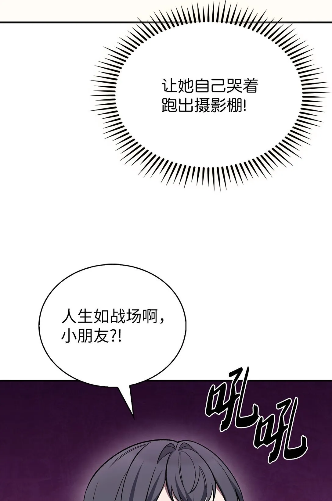 033 资本的力量？30