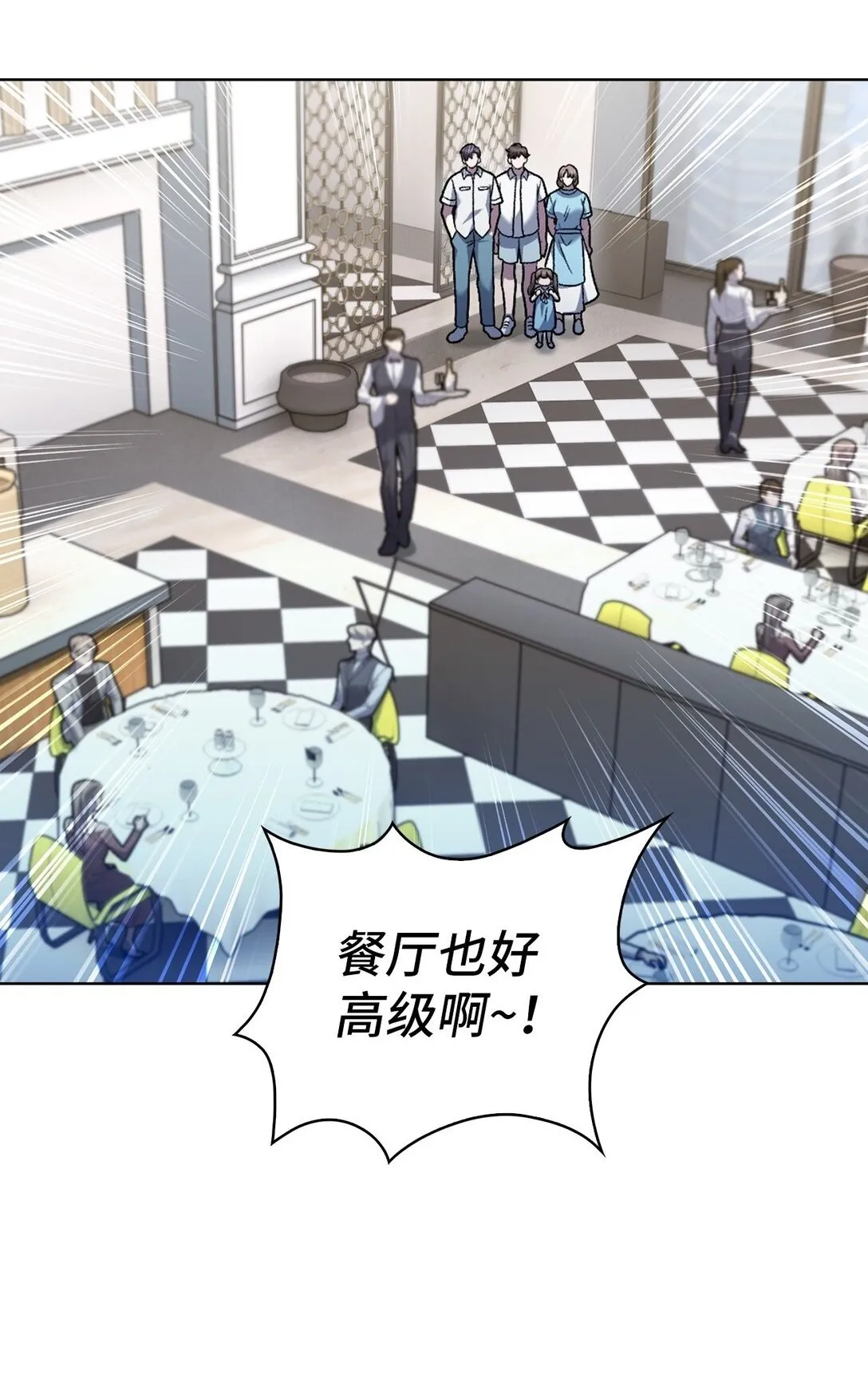 043 重要的家人1