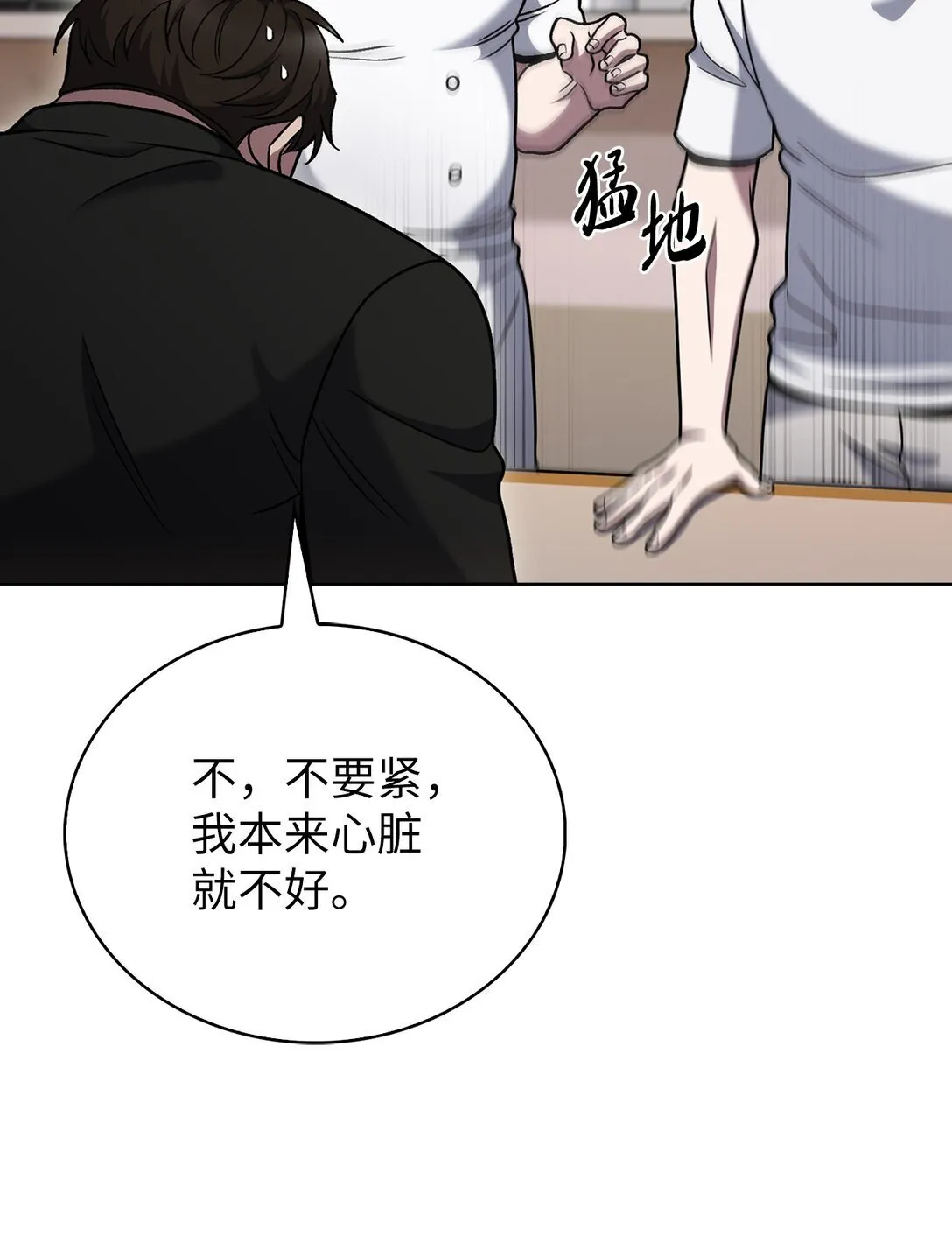 045 太阳绝脉33