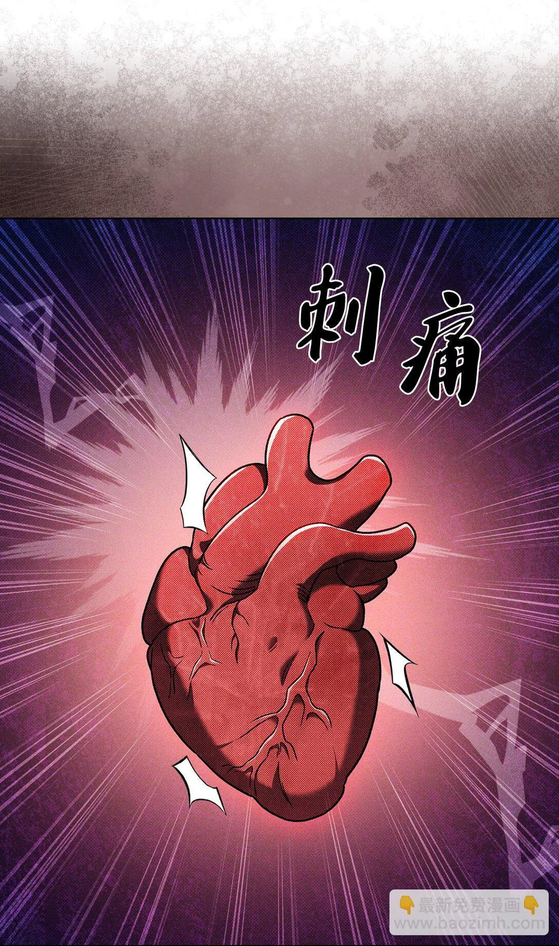 045 太阳绝脉30