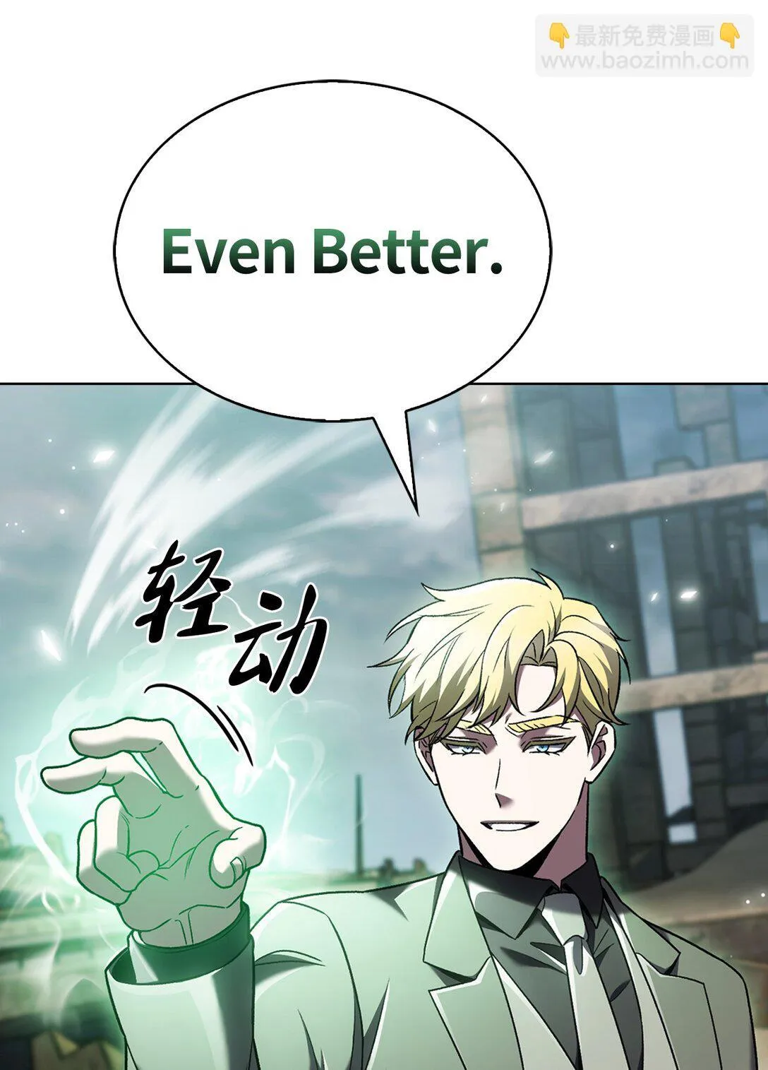 037 好奇心81
