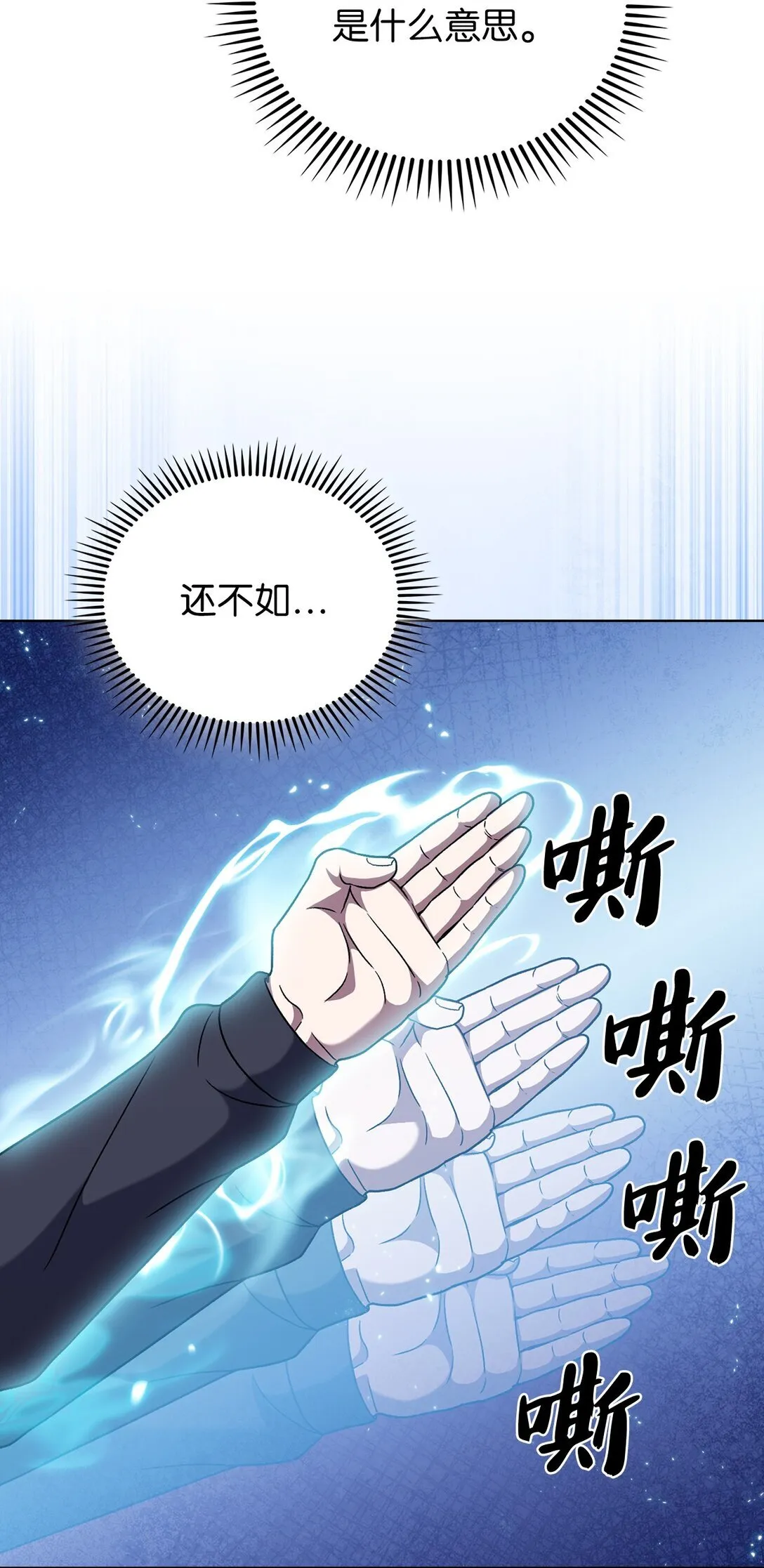 046 绝脉特训20