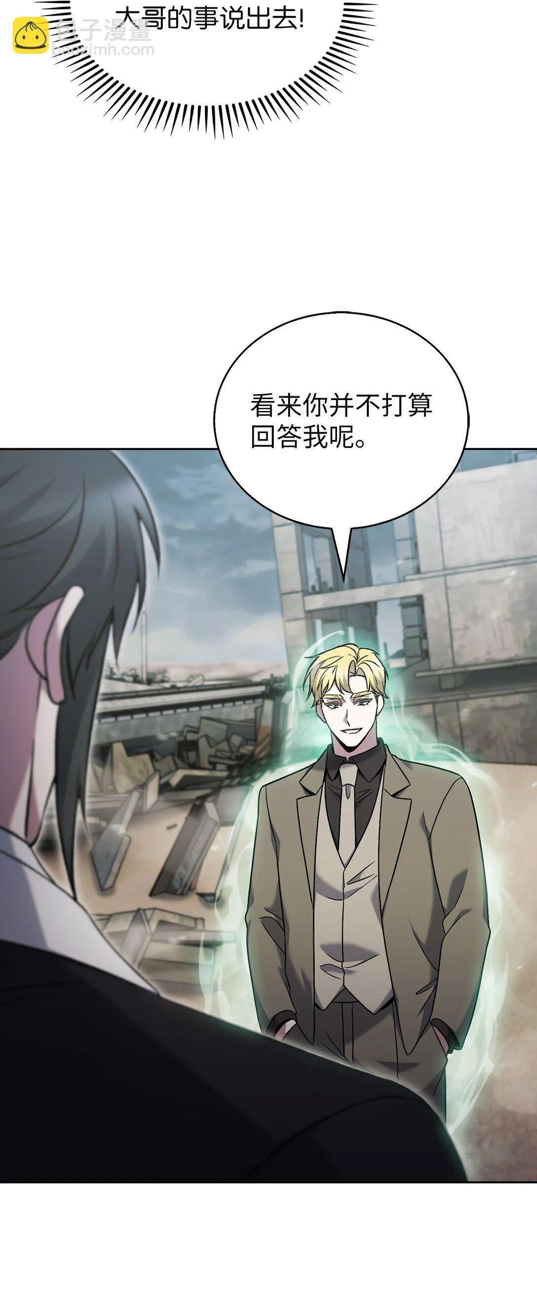 037 好奇心76