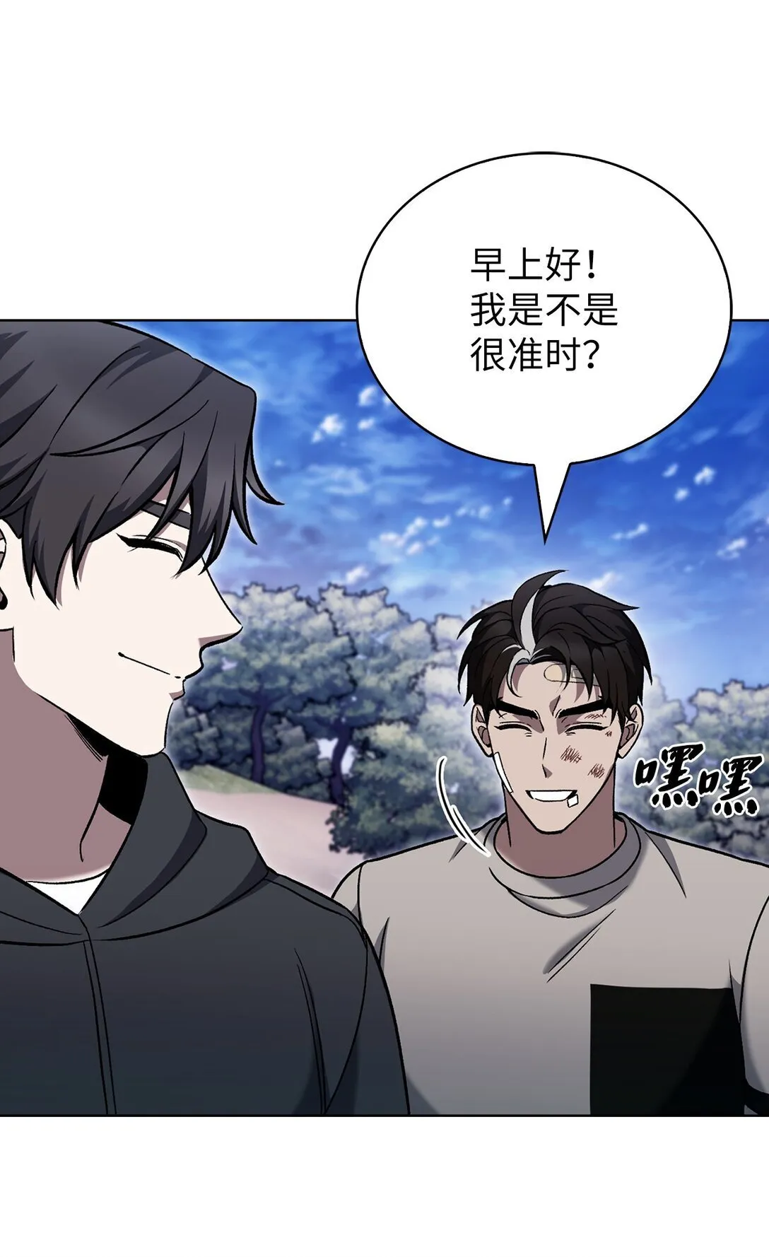 045 太阳绝脉60