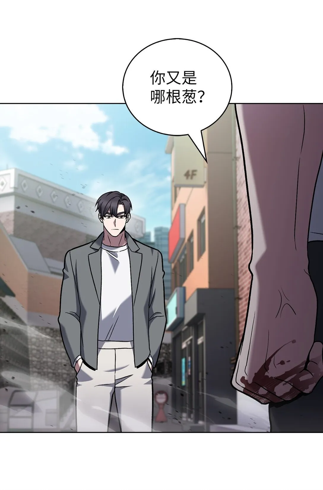 044 诱拐犯53