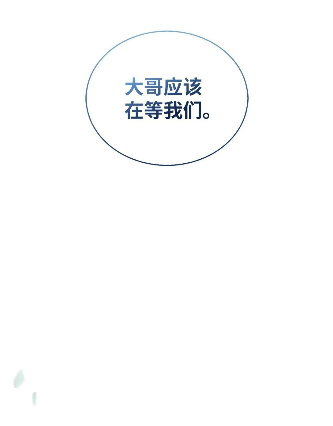 040 威胁44