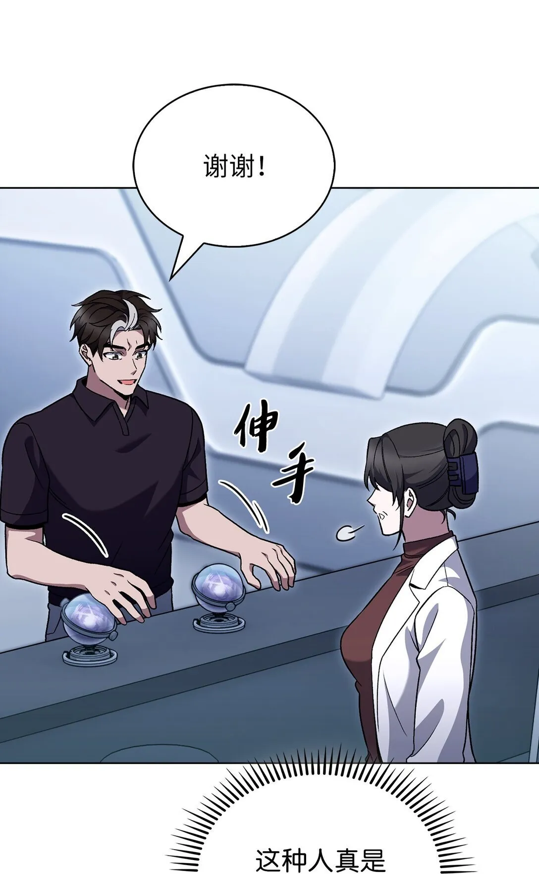 047 出师53