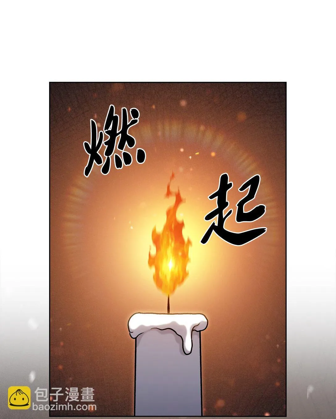 047 出师4