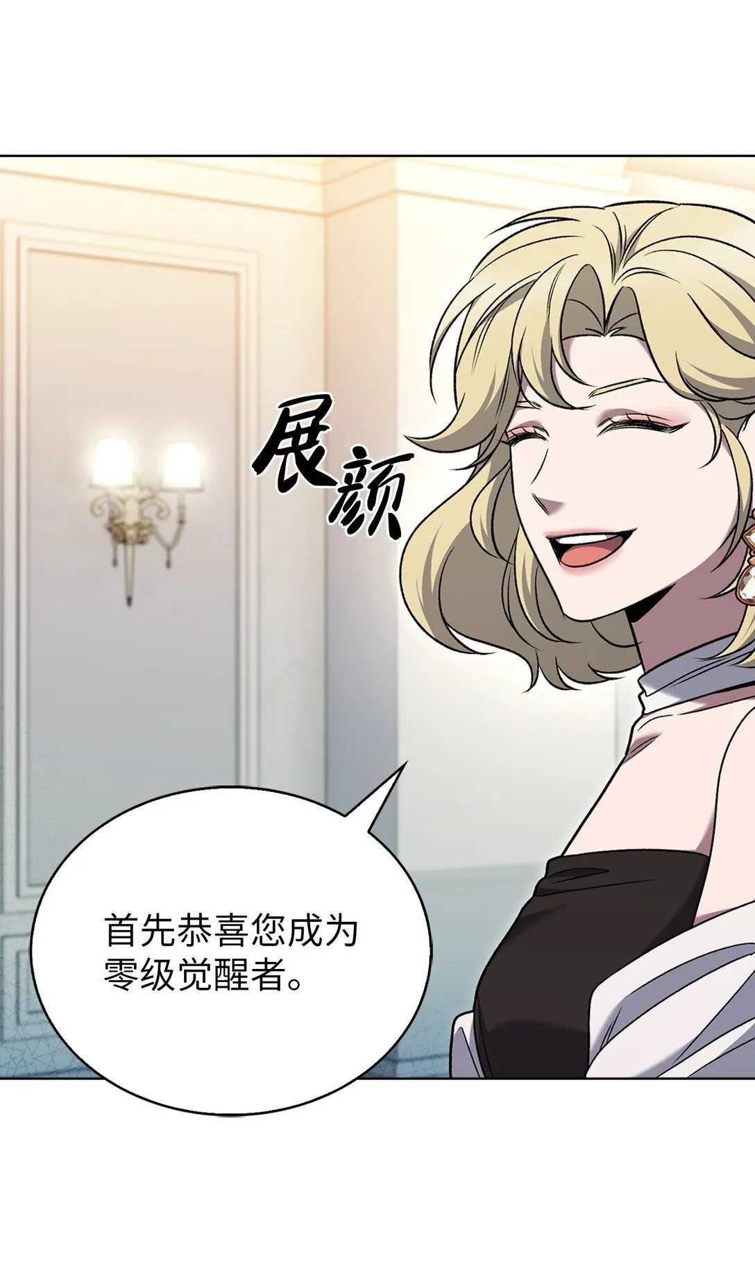 039 欠人情73