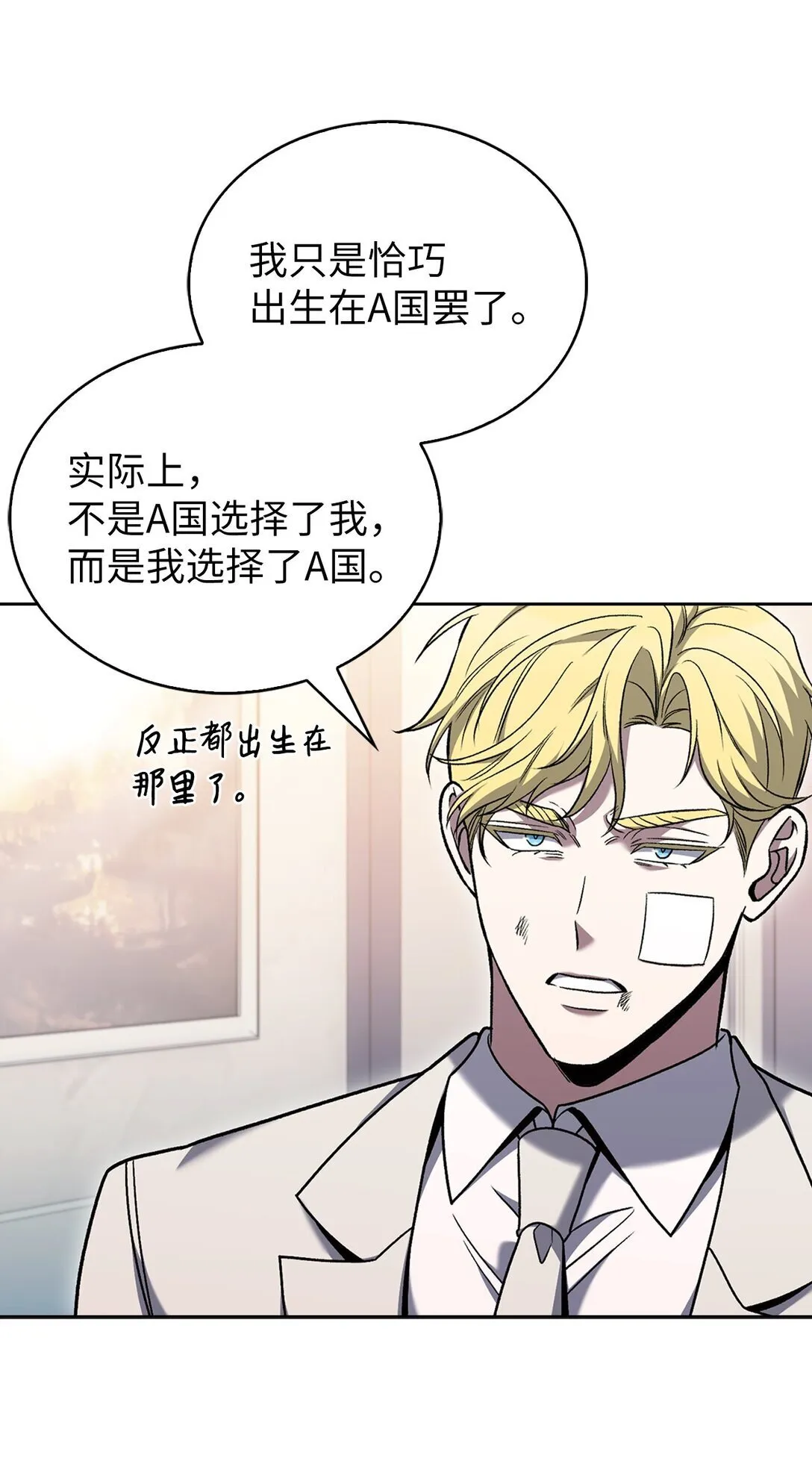 040 威胁25