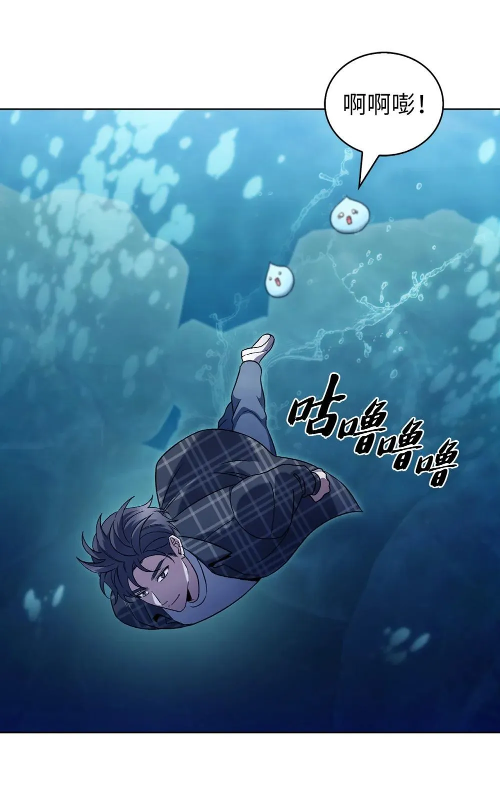 048 水生魔兽警报65