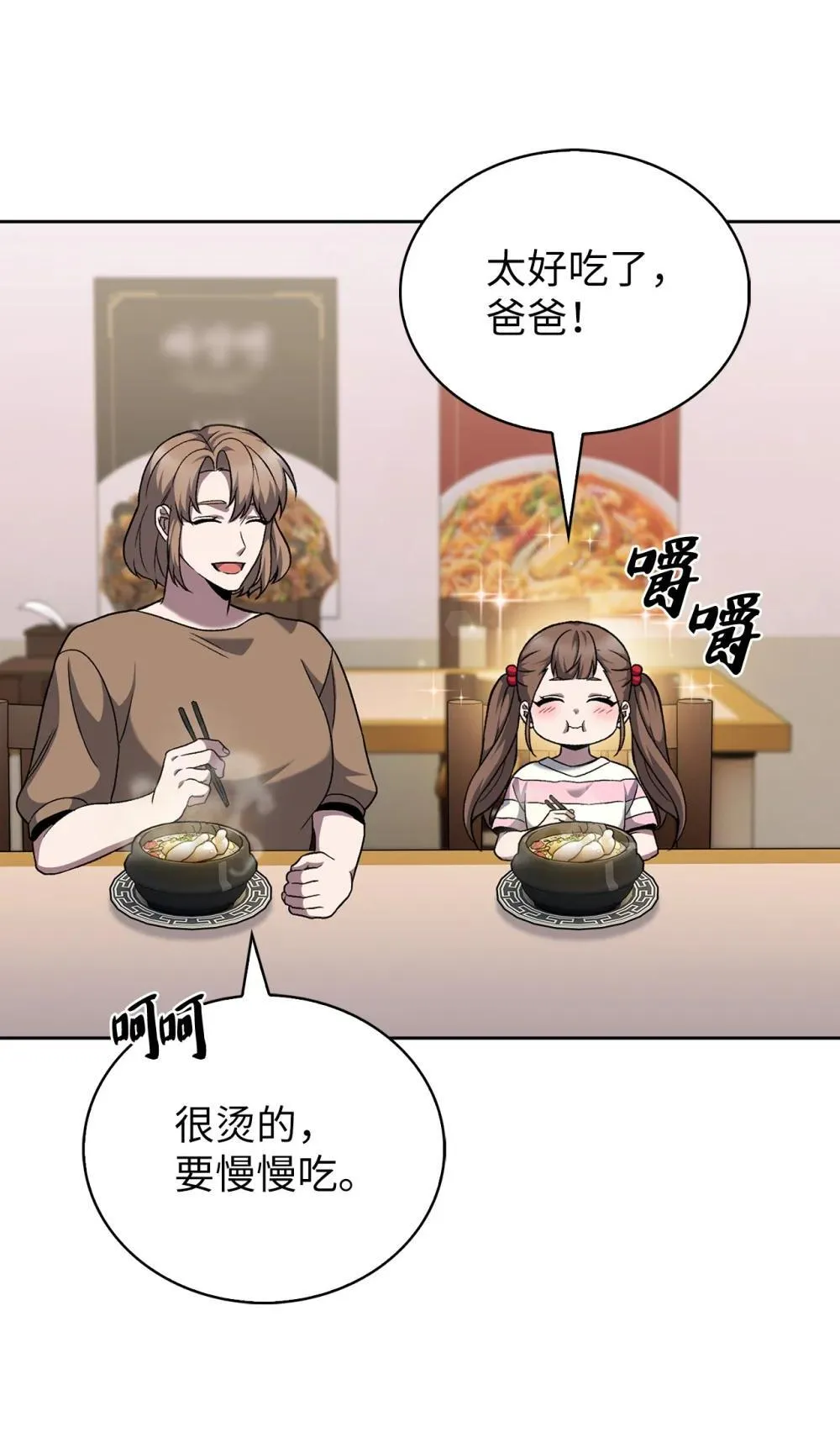 048 水生魔兽警报16