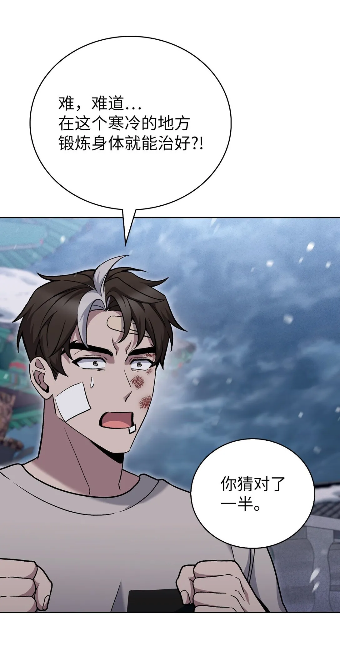 046 绝脉特训59