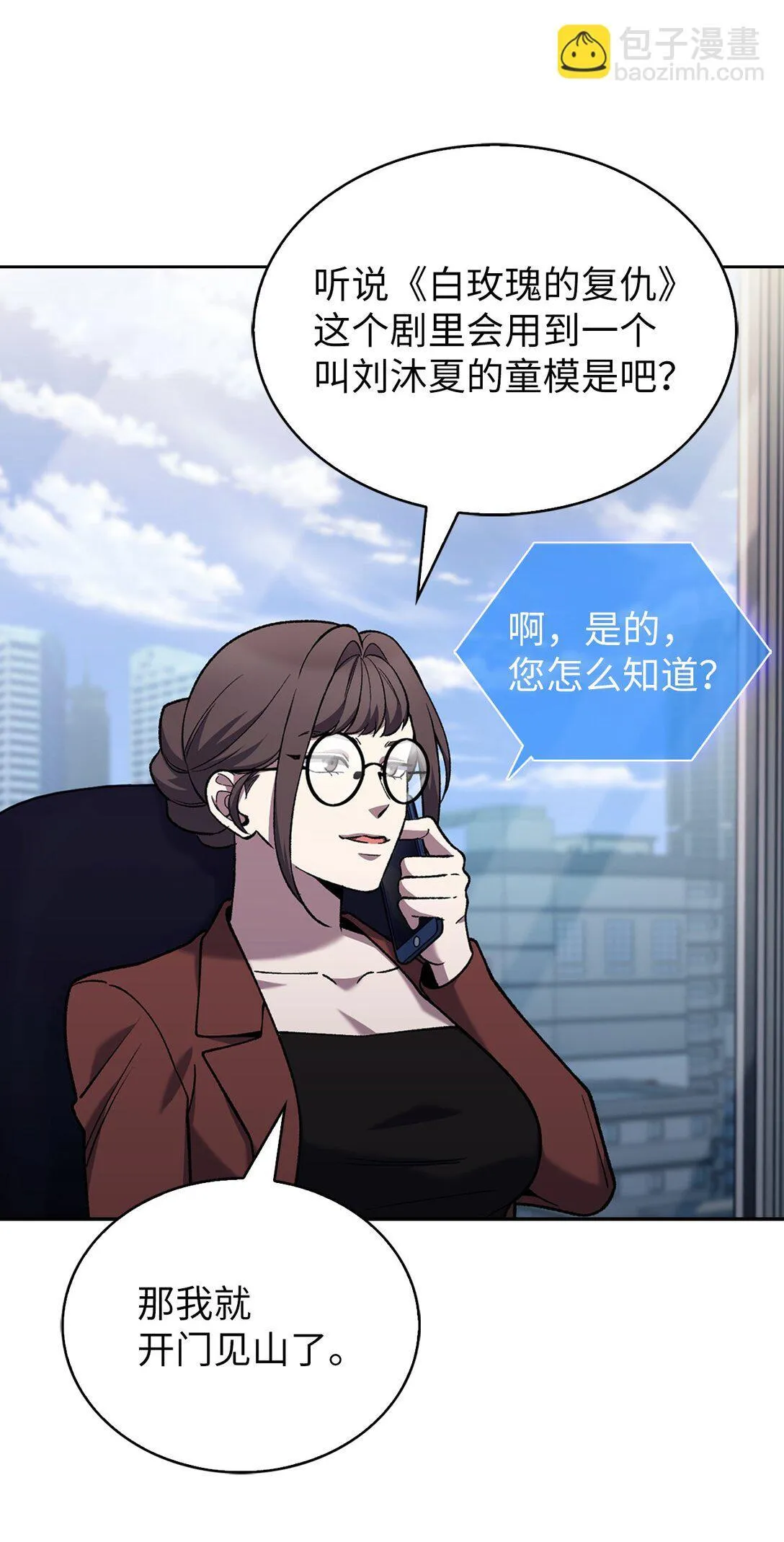 033 资本的力量？38