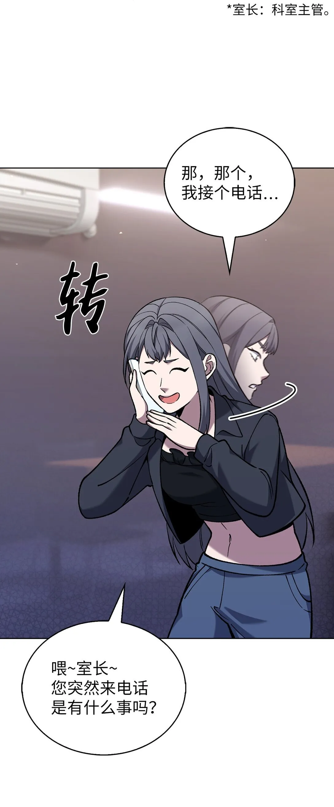 033 资本的力量？37