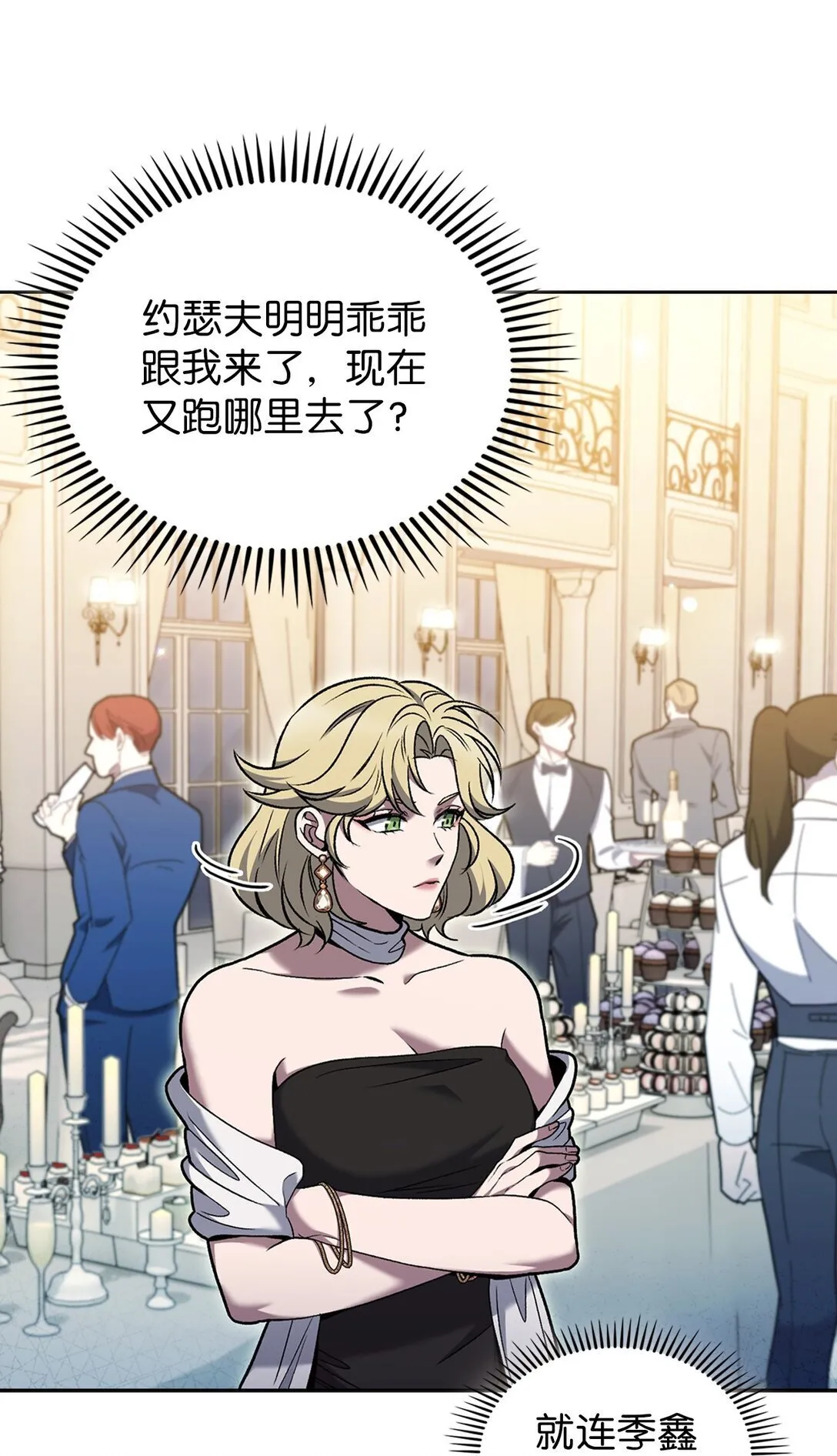 039 欠人情68