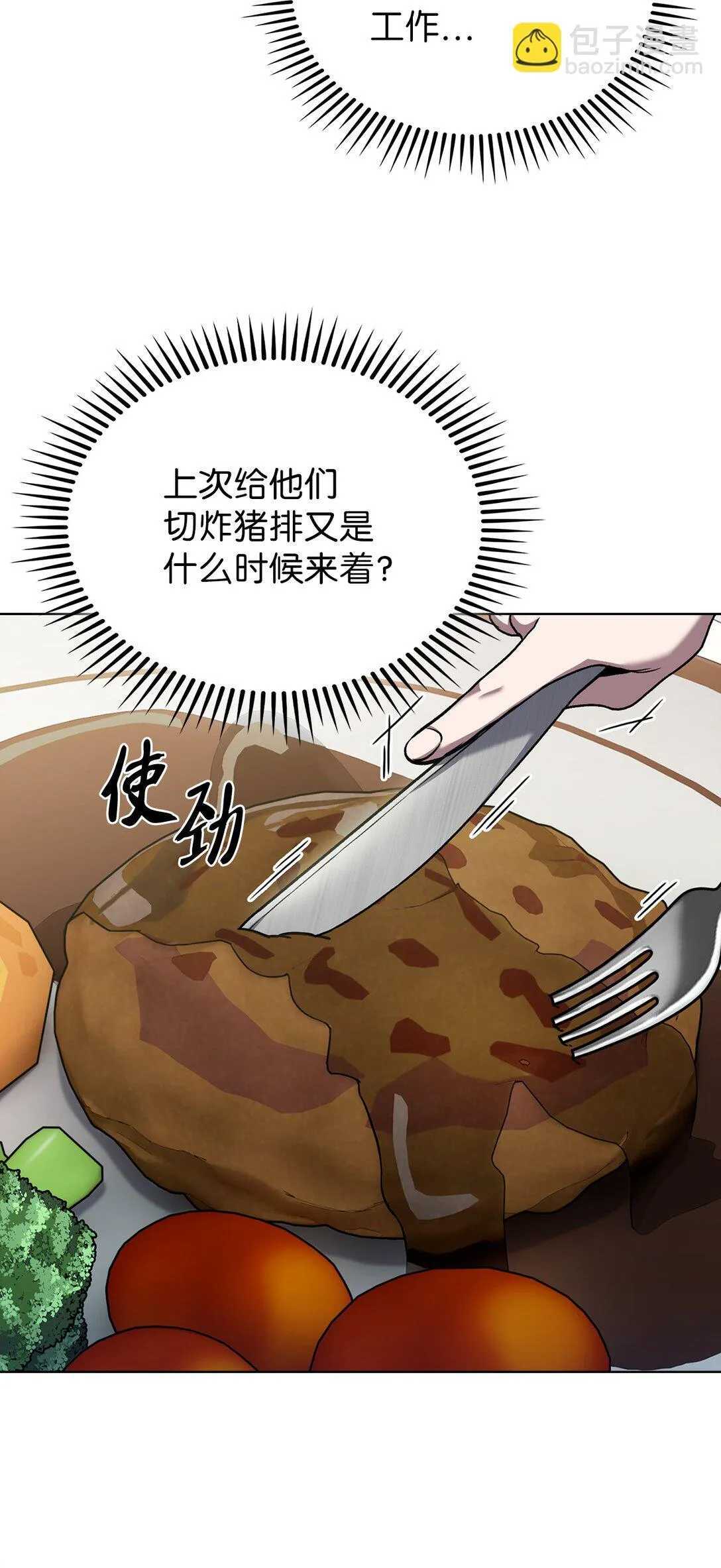 043 重要的家人31