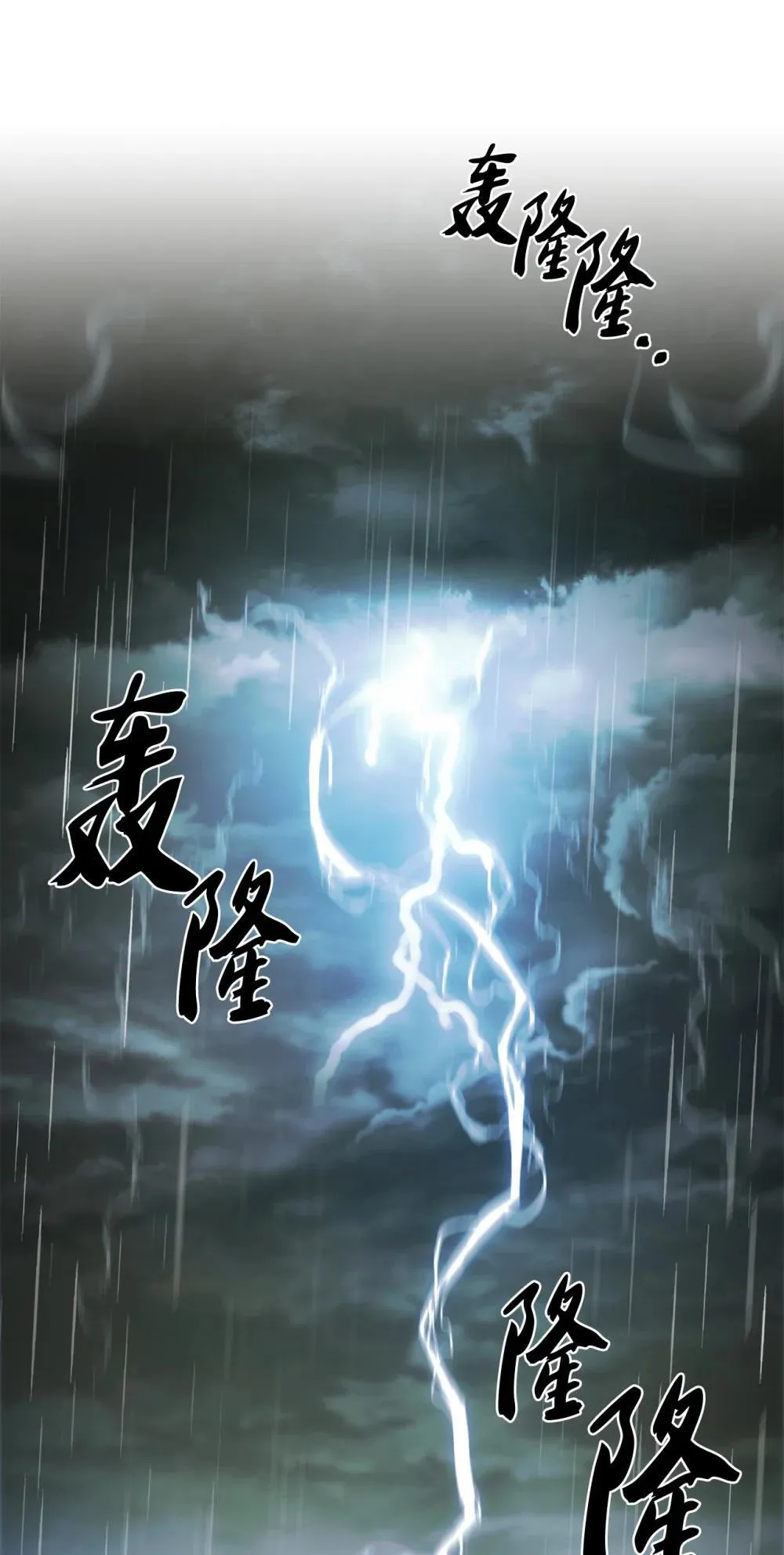 048 水生魔兽警报0