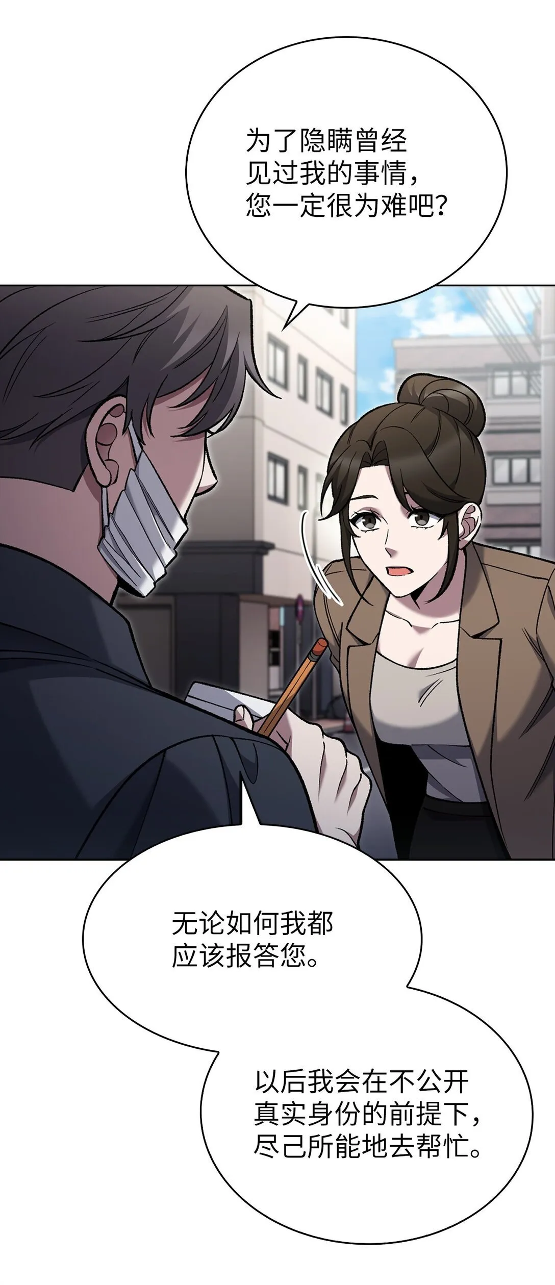 034 毒焰55