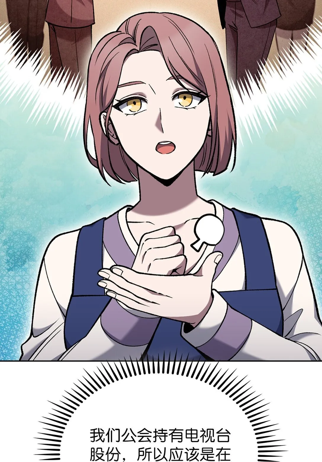 032 狗血电视剧60