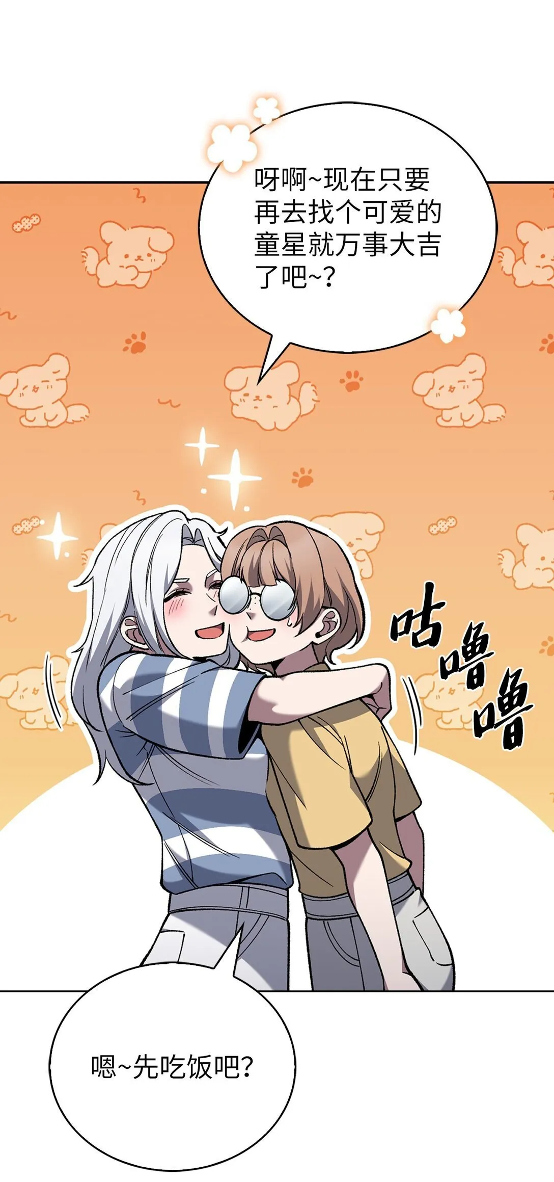 032 狗血电视剧45