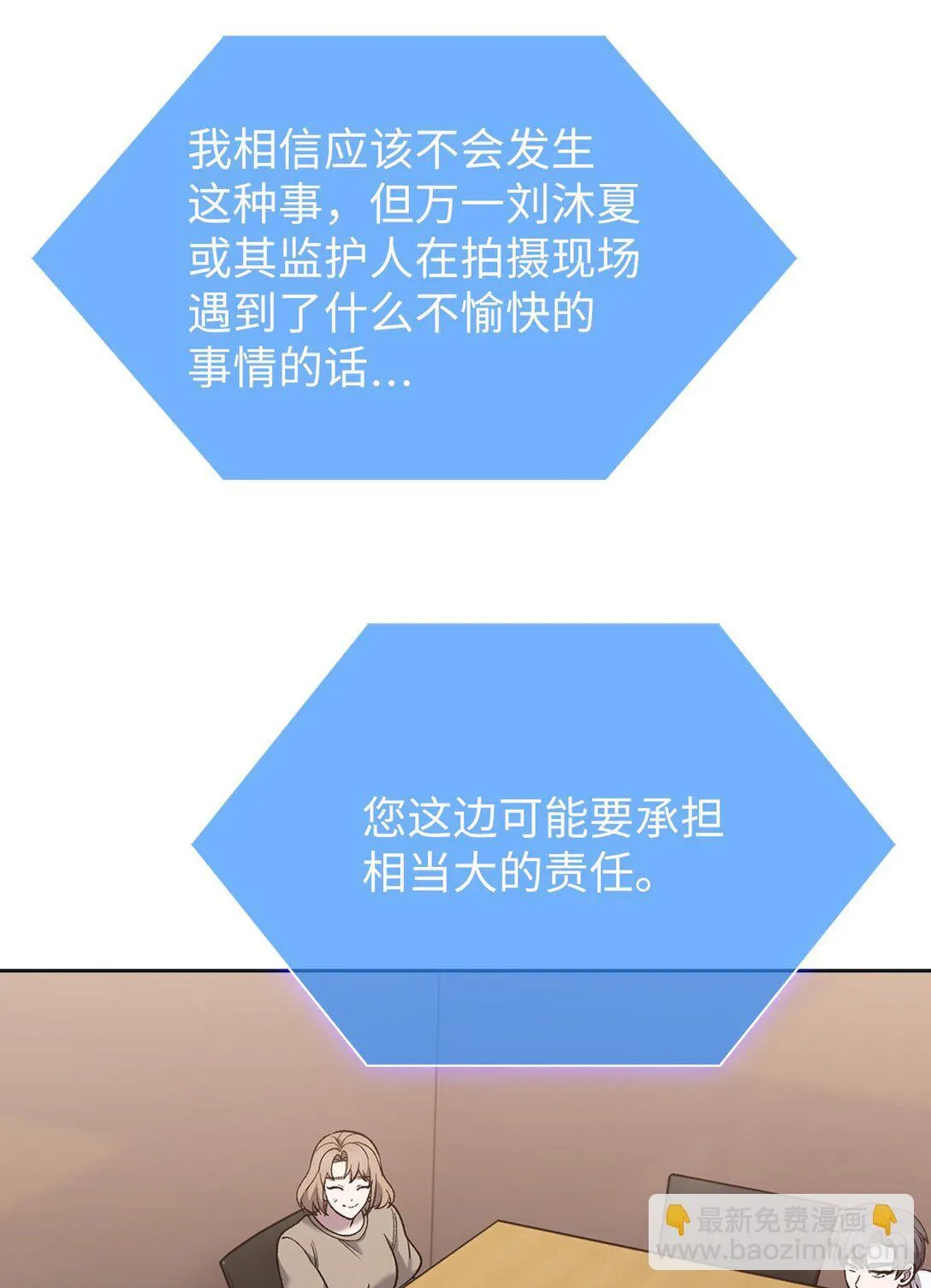 033 资本的力量？47
