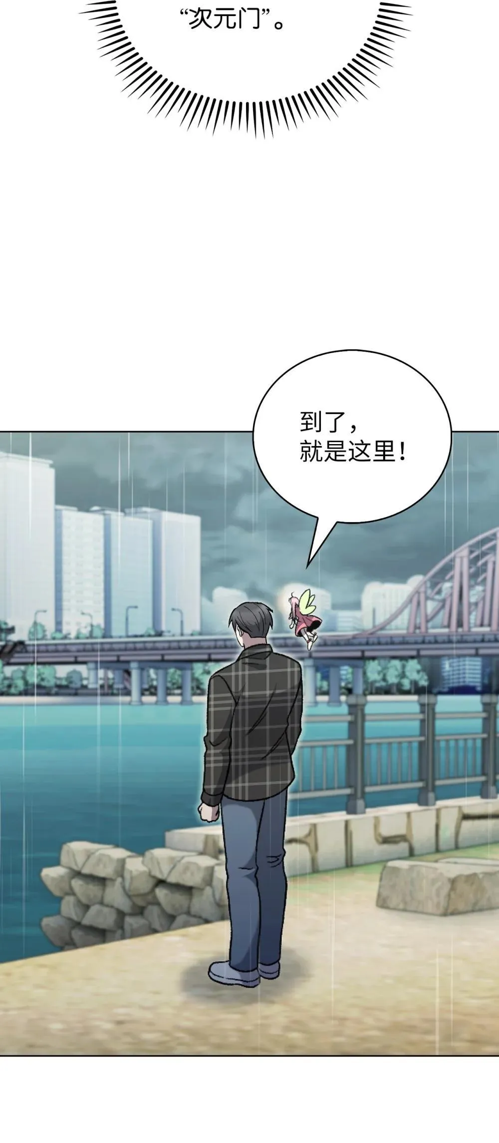 048 水生魔兽警报38