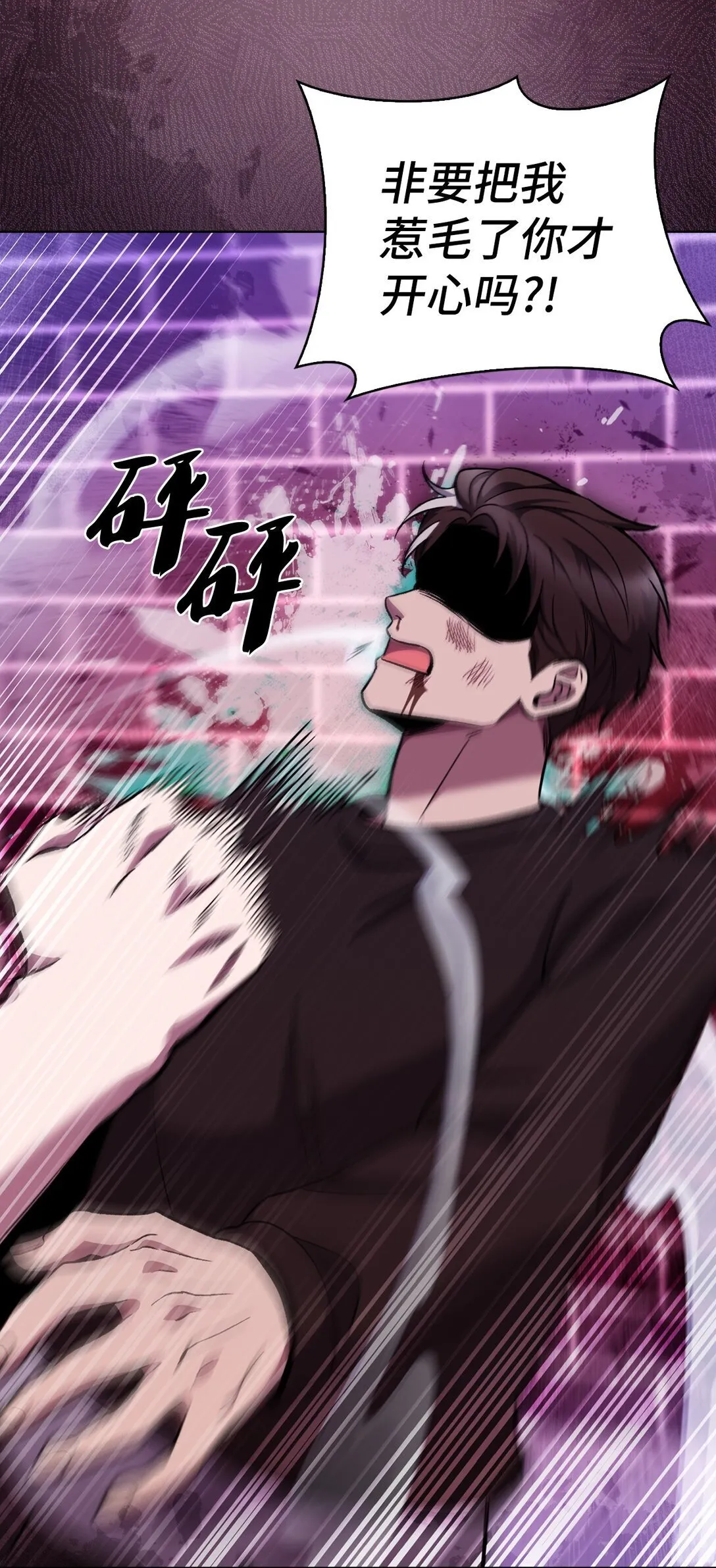 044 诱拐犯48