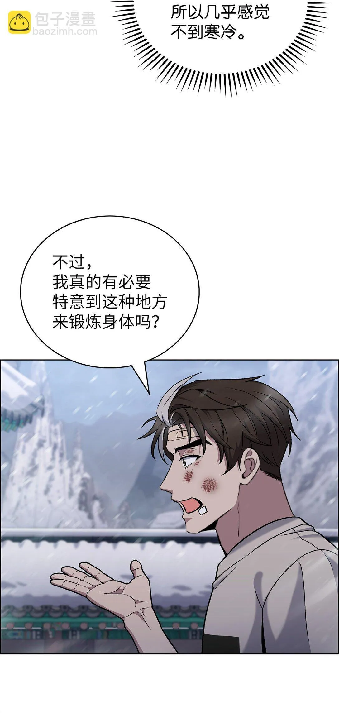 046 绝脉特训11