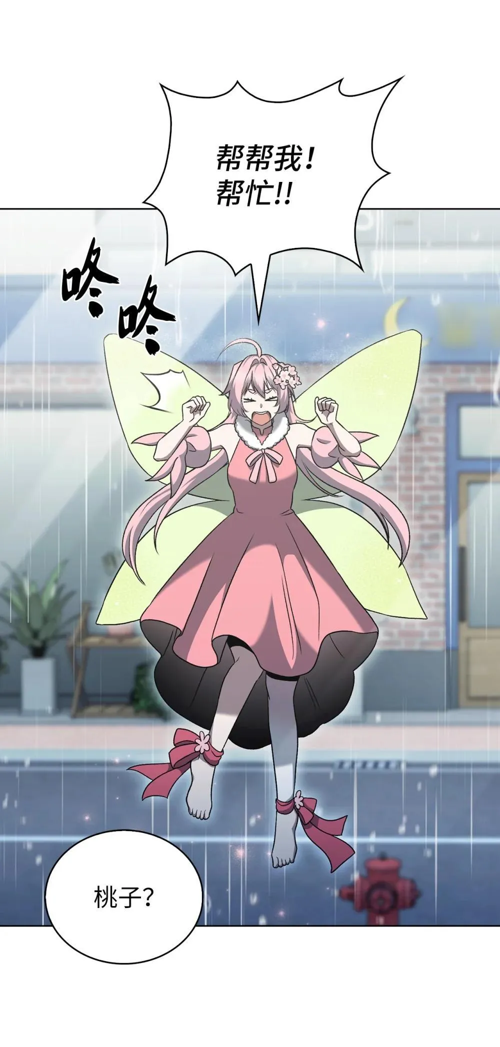 048 水生魔兽警报22