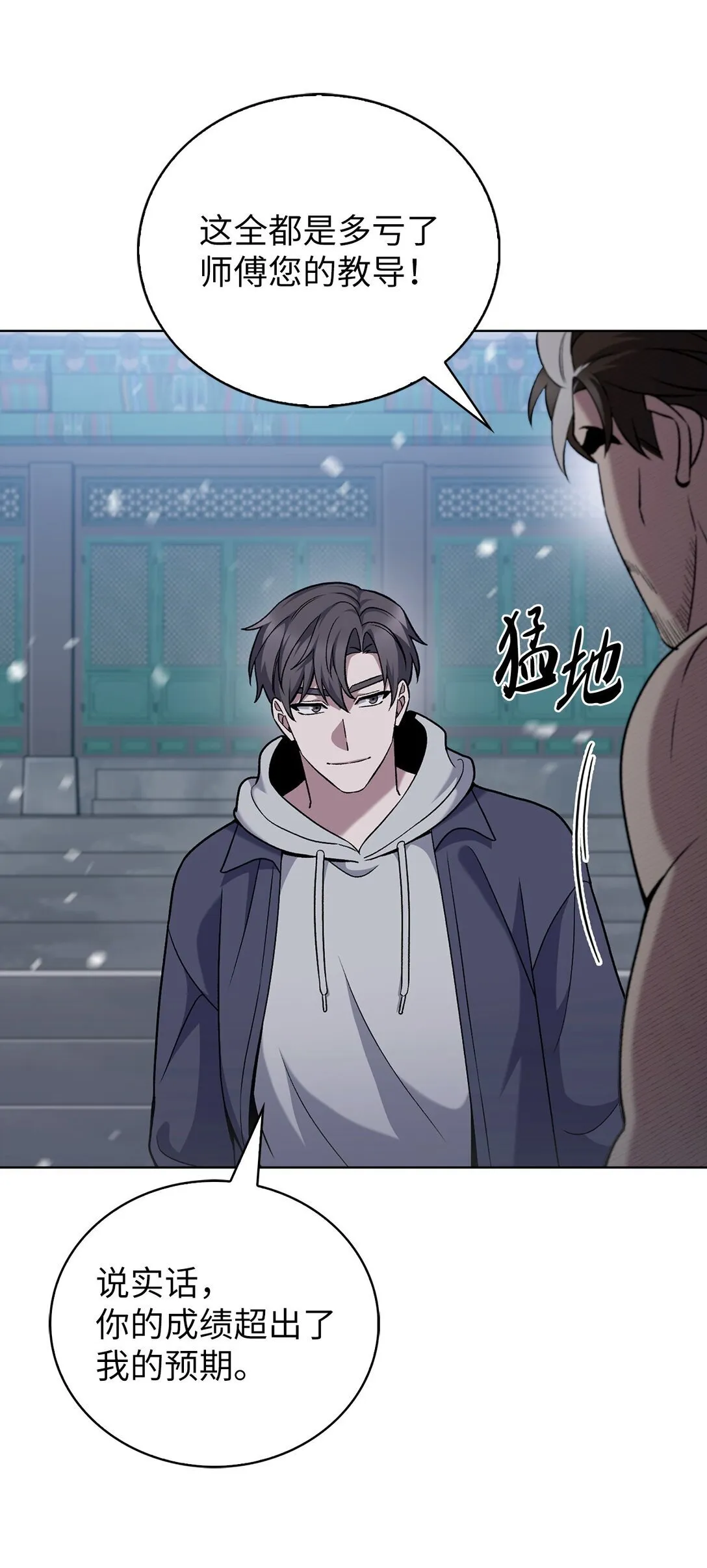 047 出师8