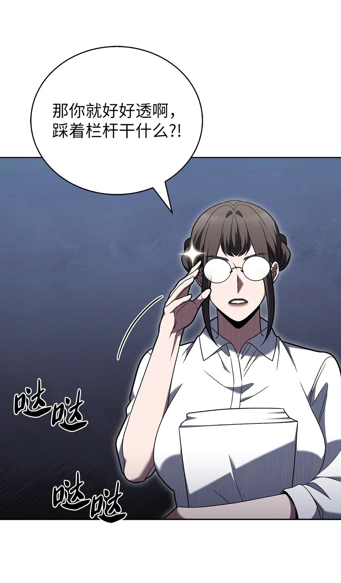 042 沐夏的能力50