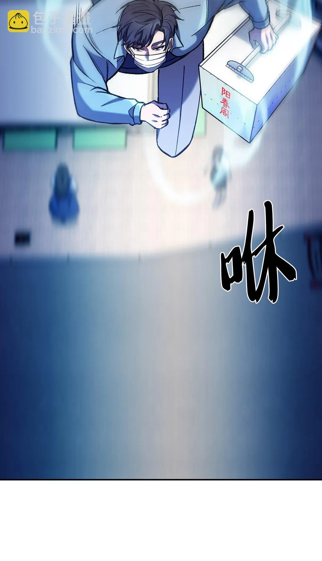 034 毒焰3