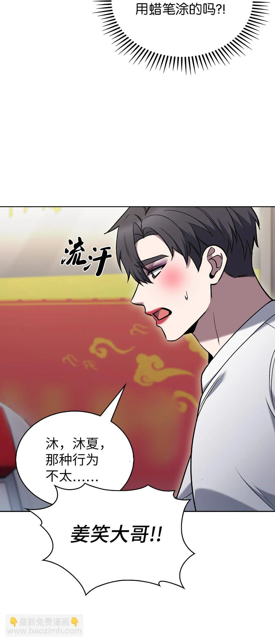 037 好奇心31