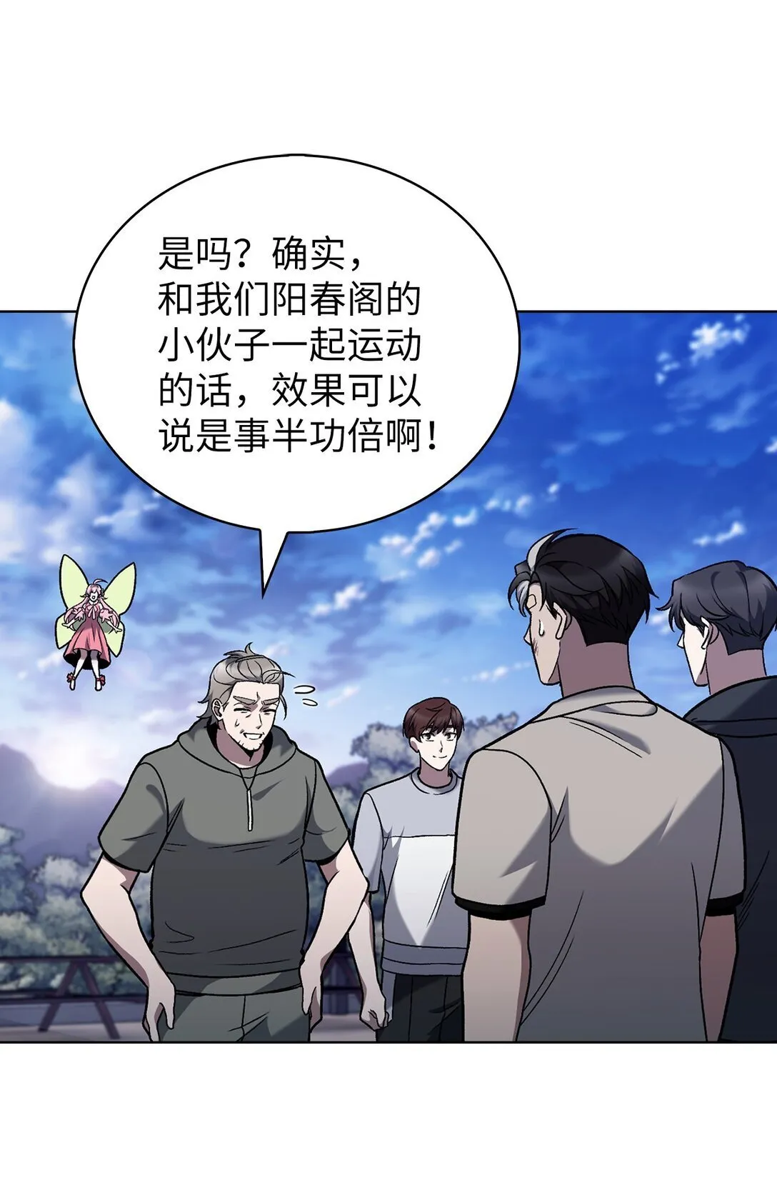 045 太阳绝脉67