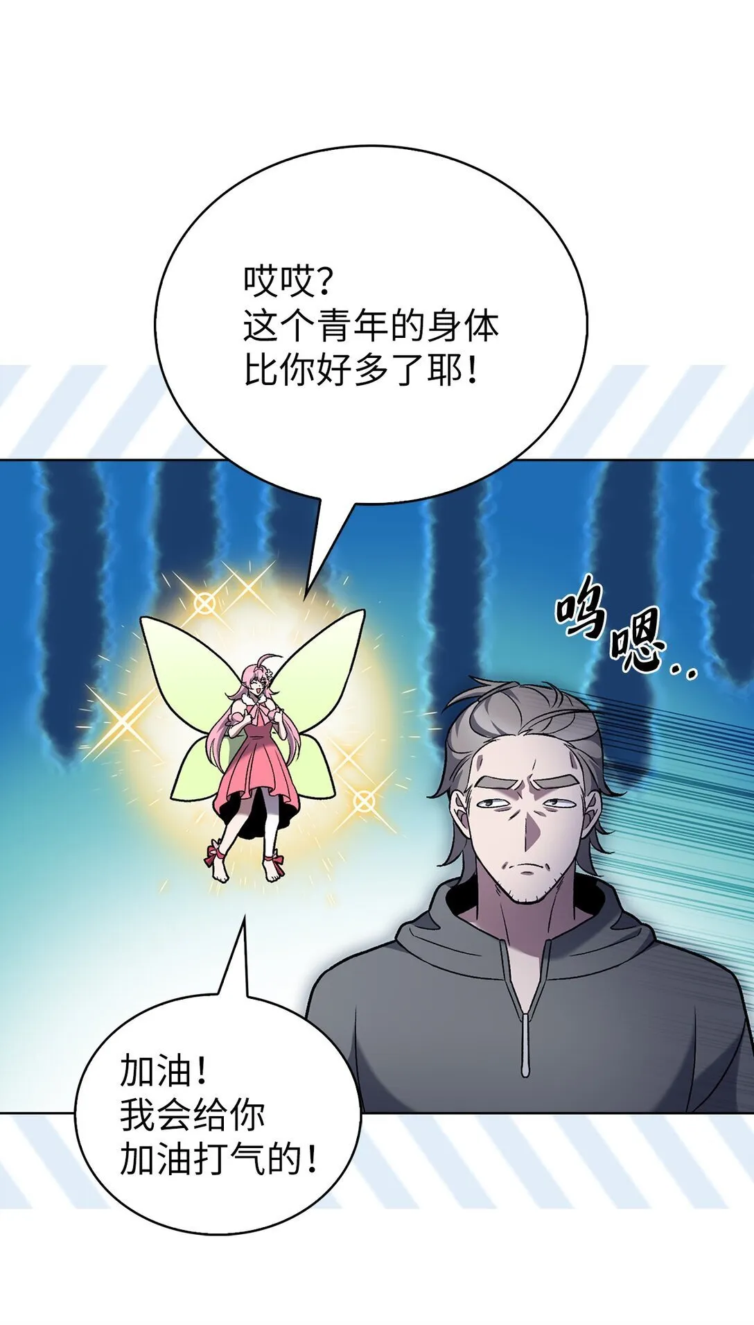 045 太阳绝脉68