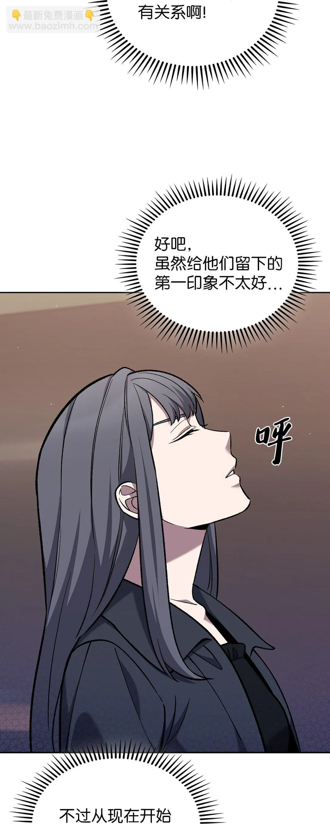 033 资本的力量？51