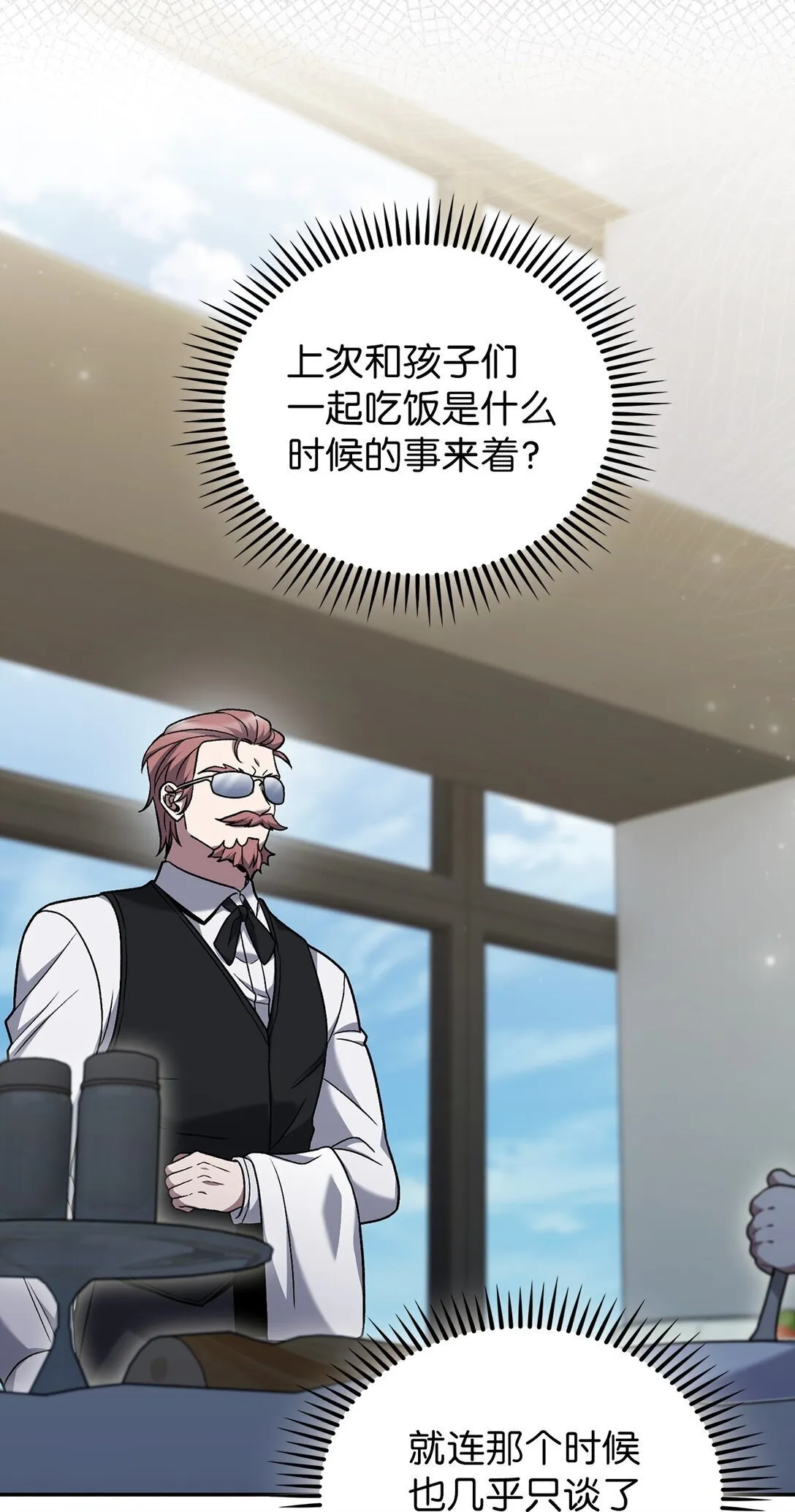 043 重要的家人30